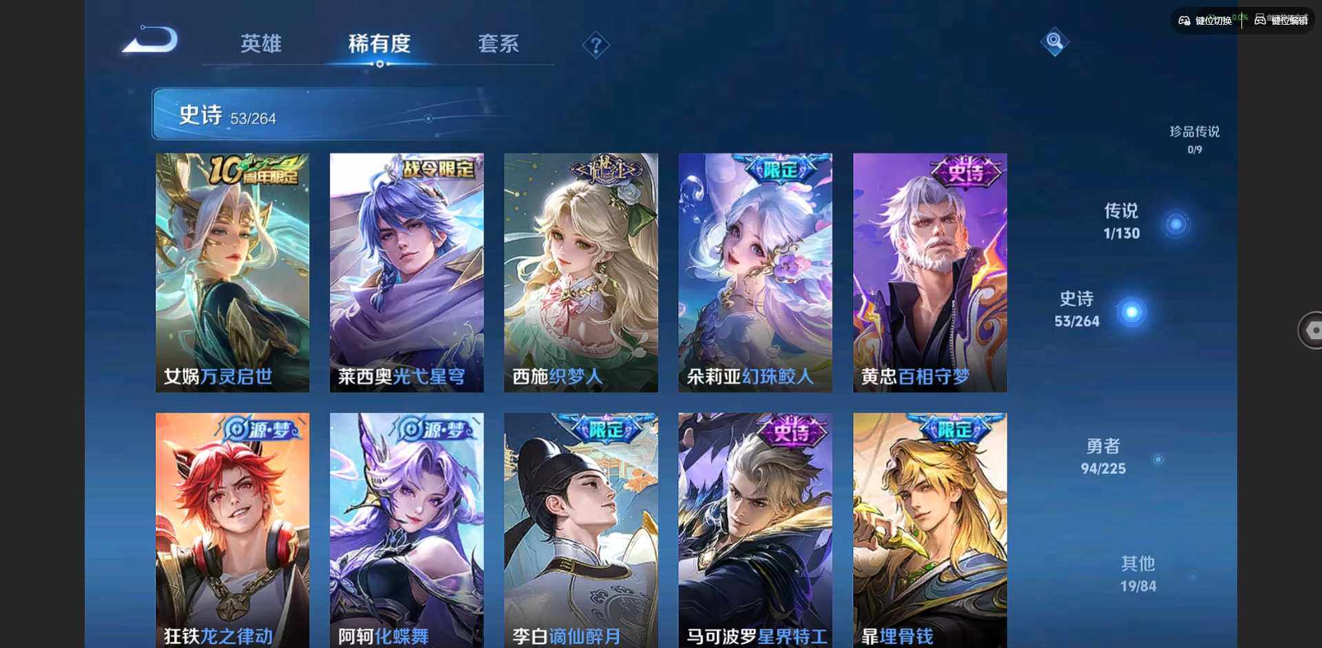 WZQM3352772王者荣耀账号详情图10