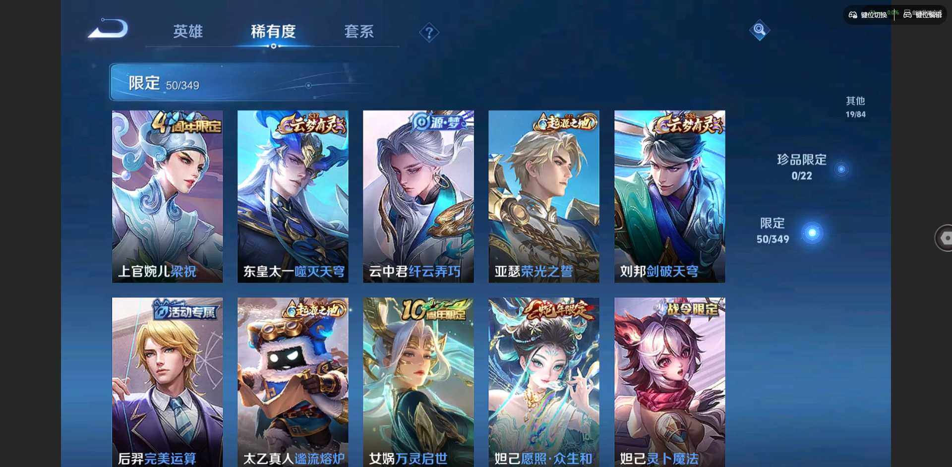 WZQM3352772王者荣耀账号详情图11