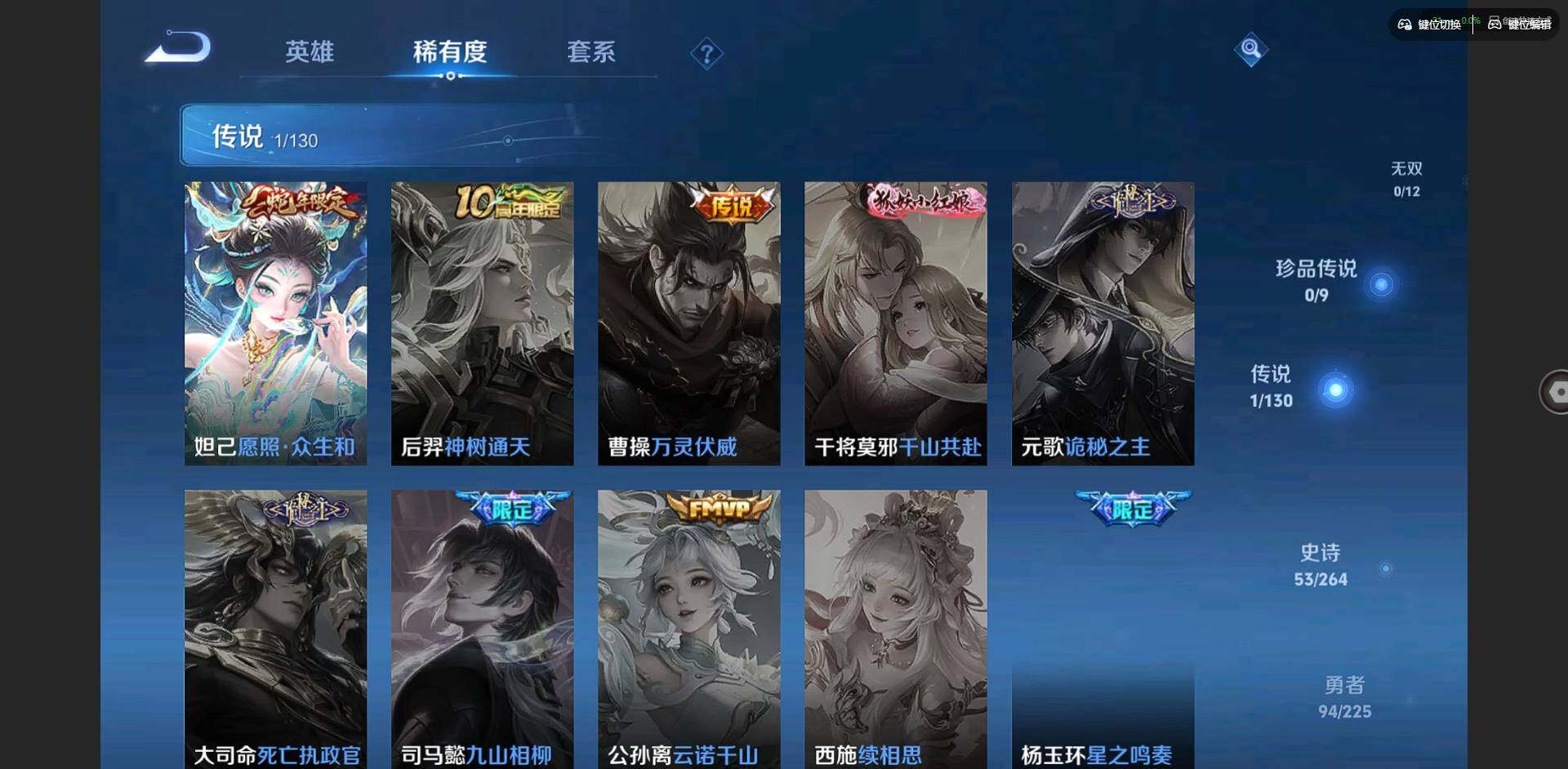 WZQM3352772王者荣耀账号详情图8