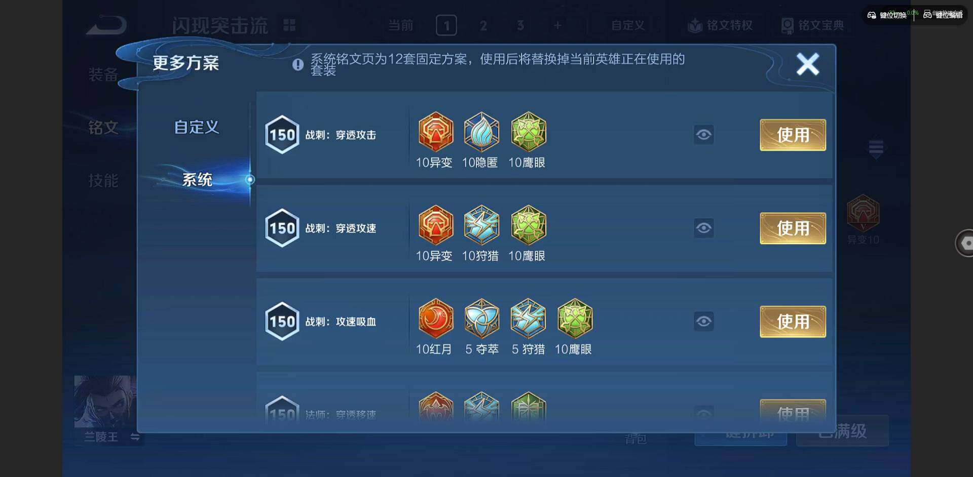 WZQM3352772王者荣耀账号详情图17