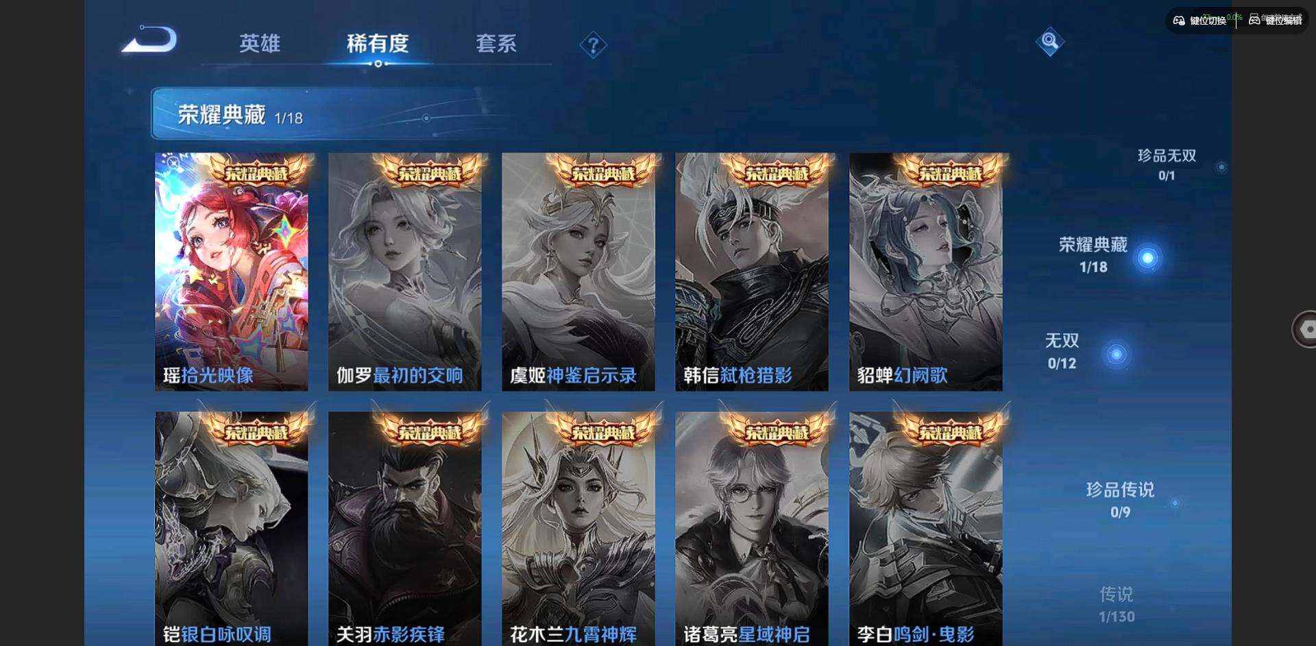 WZQM3352772王者荣耀账号详情图9