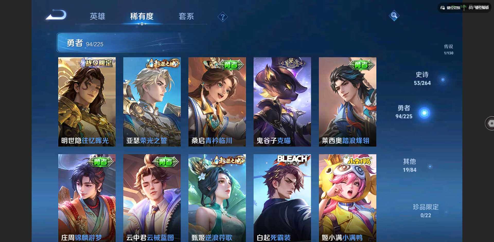 WZQM3352772王者荣耀账号详情图12