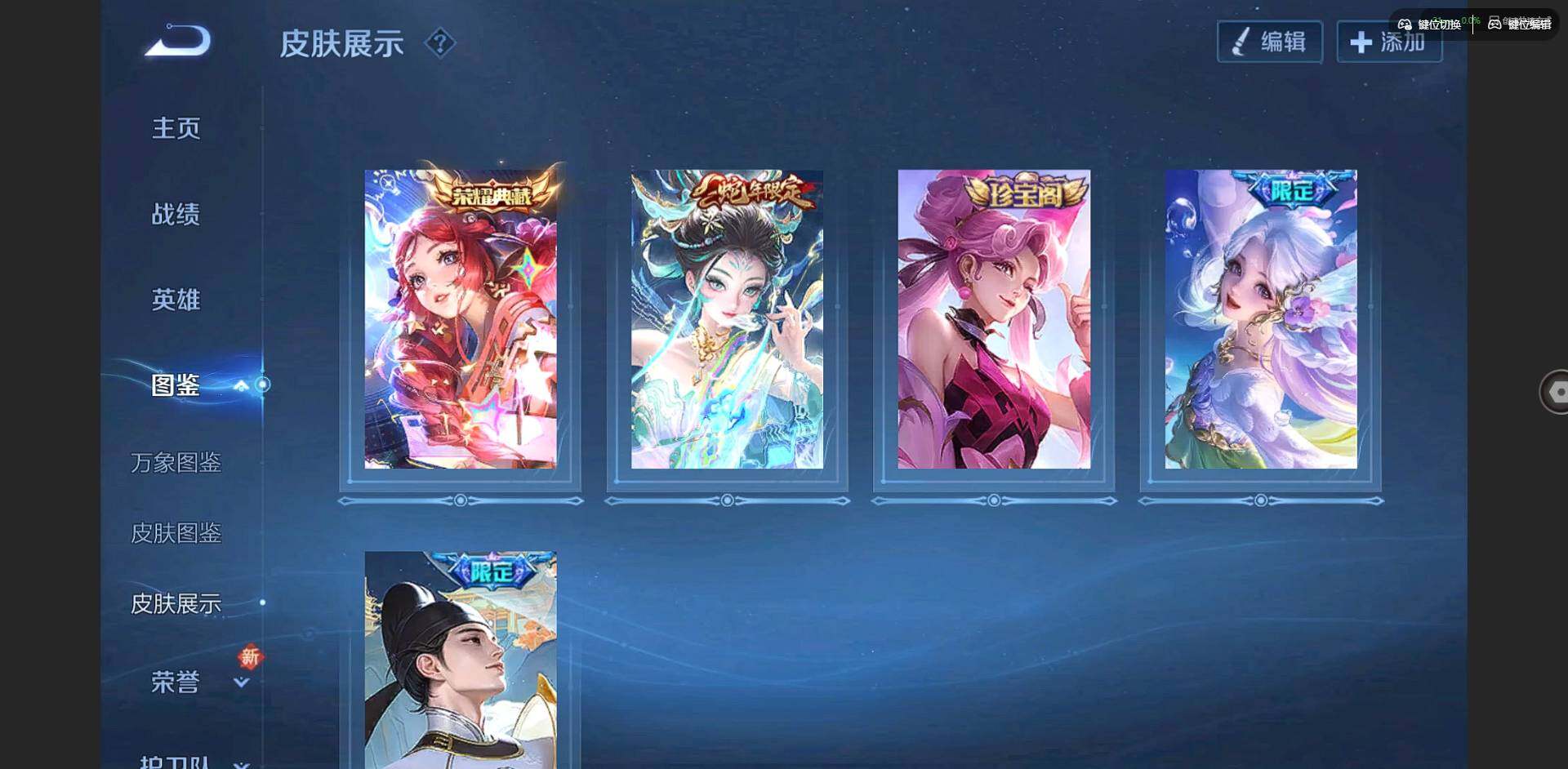 WZQM3352772王者荣耀账号详情图6