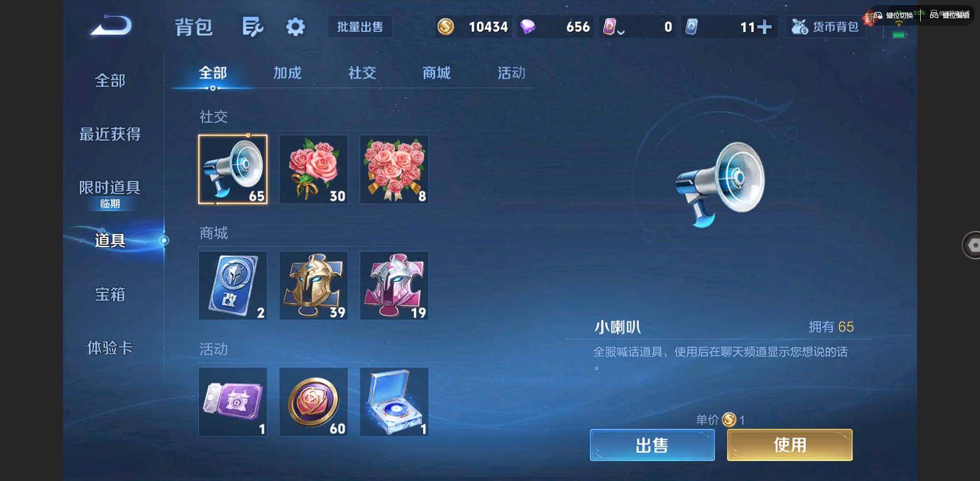 WZQM3352772王者荣耀账号详情图15