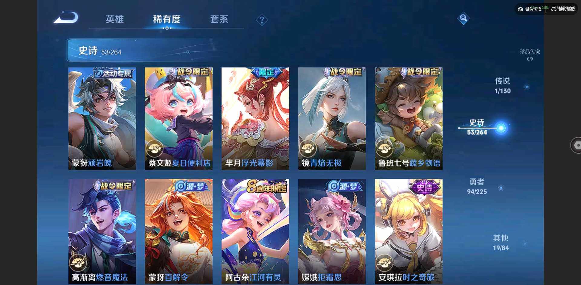 WZQM3352772王者荣耀账号详情图13