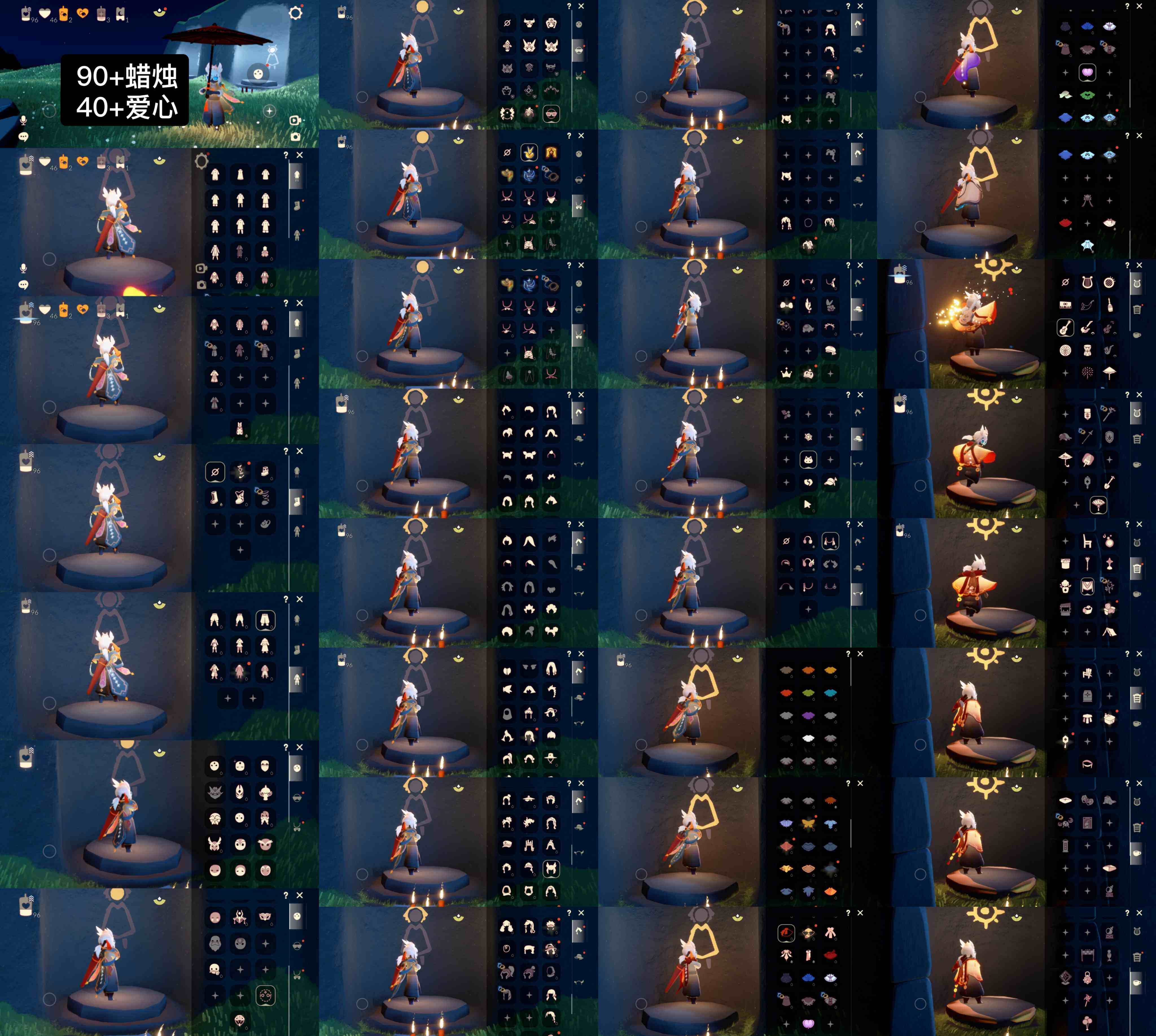 光遇账号华为渠道服WD7419   蜡烛90+   爱心40+
✅渠道:  华渠
✅完成地图: 晨岛雨林霞谷墓土
✅季节已毕业:  小王子季半毕业，表演季毕业，彩染季毕业，青鸟季毕业
✅热门复刻/活动:海洋武士裤，武