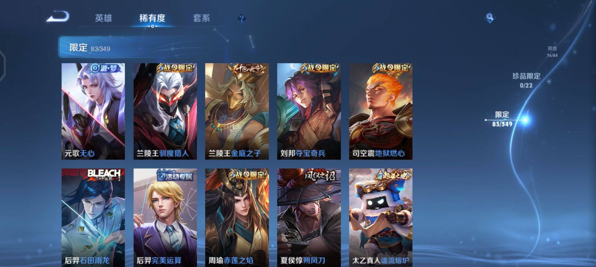 WZQM3344986王者荣耀账号详情图14 WZQM3344986王者荣耀账号详情图14