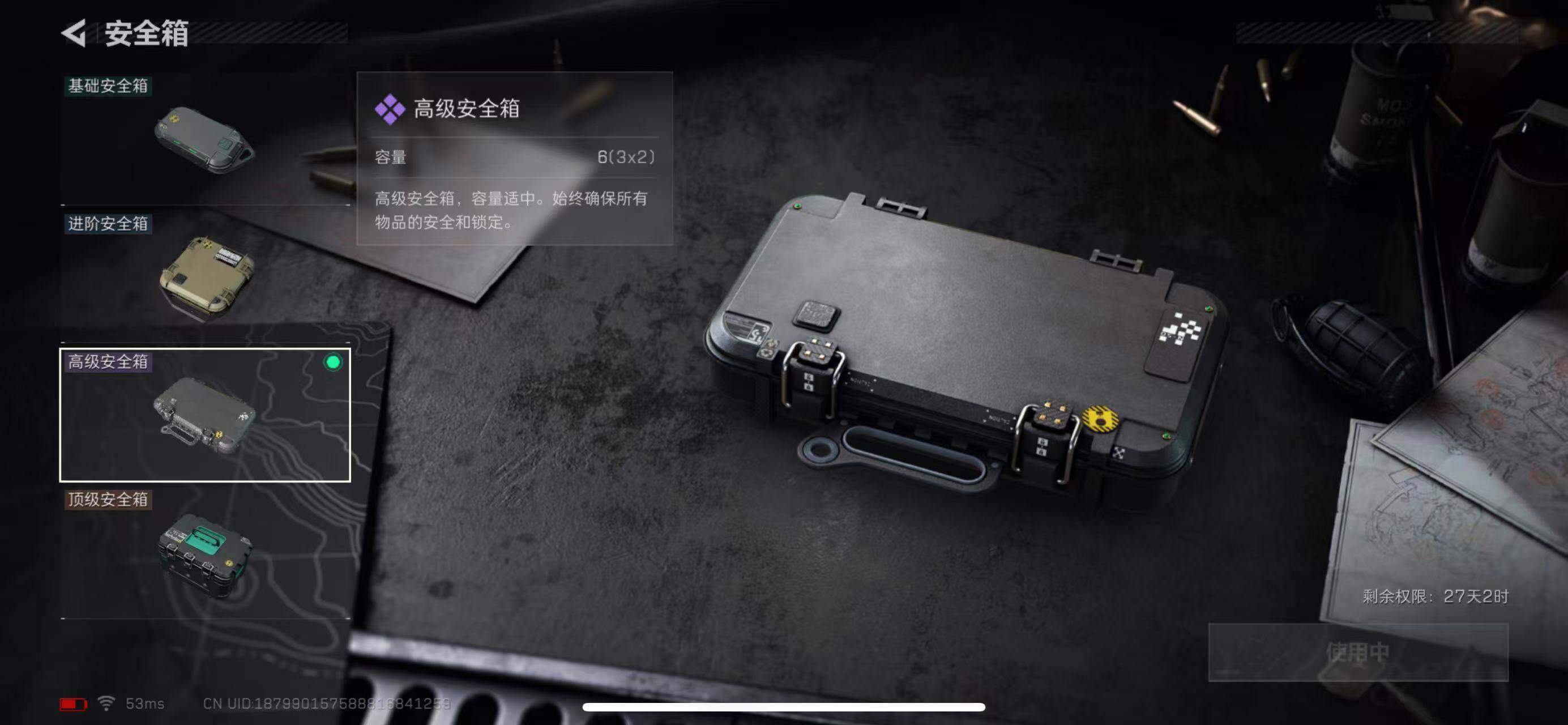 SJZCMW365322三角洲行动账号详情图22