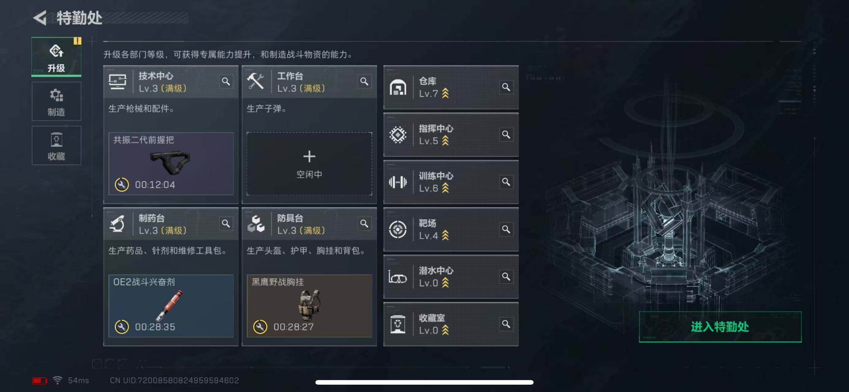 SJZCMW365321三角洲行动账号详情图7