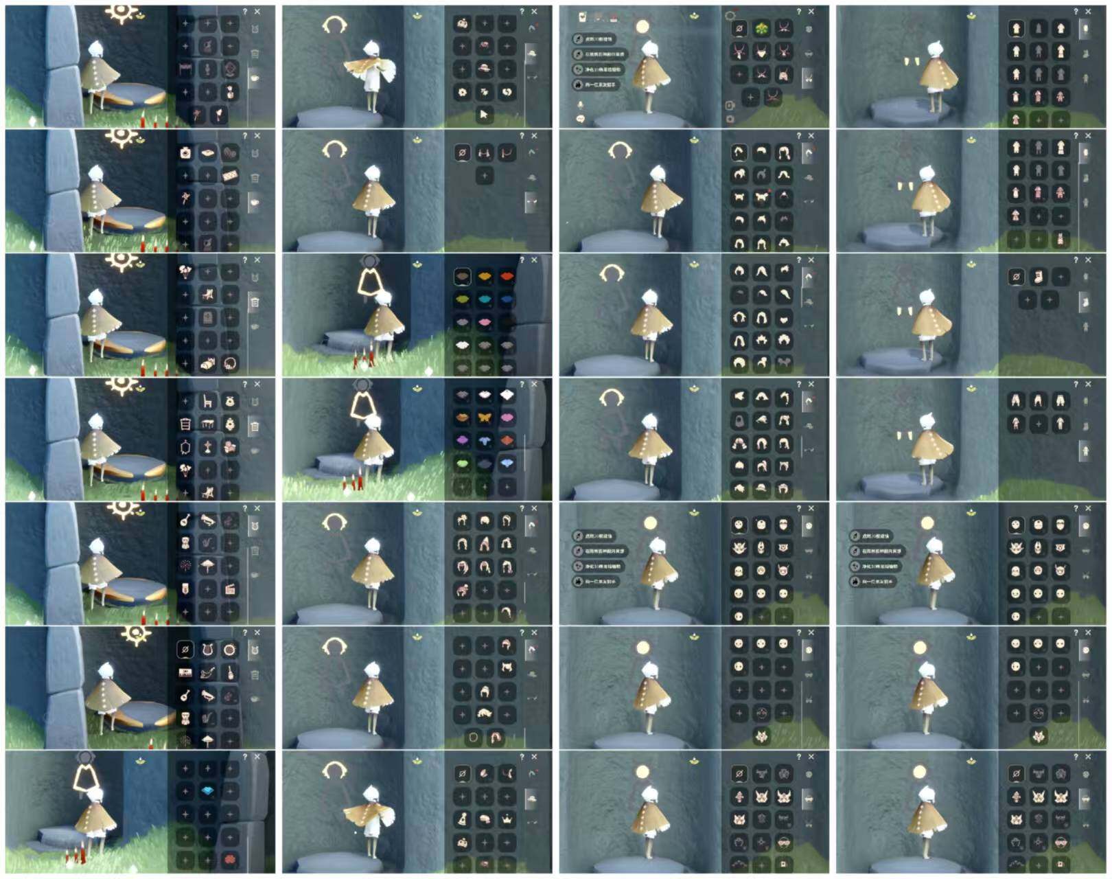 光遇账号华为渠道服HY0886    华为    【毕业图】霞谷，暮土 【蜡烛】105 【爱心】57 【毕业物品】丛林黑面具，六边锅帽子，胜利号角 【热门复刻】海洋斗，武士裤，虚荣，正太头，猫猫头，背带裤，搓澡巾，花