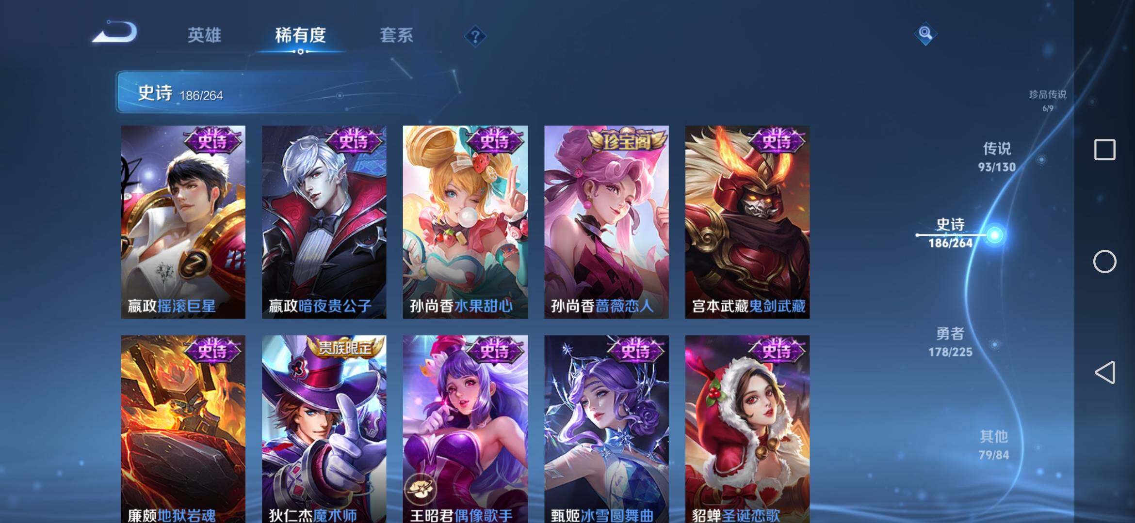 WZXS3385177王者荣耀账号详情图35