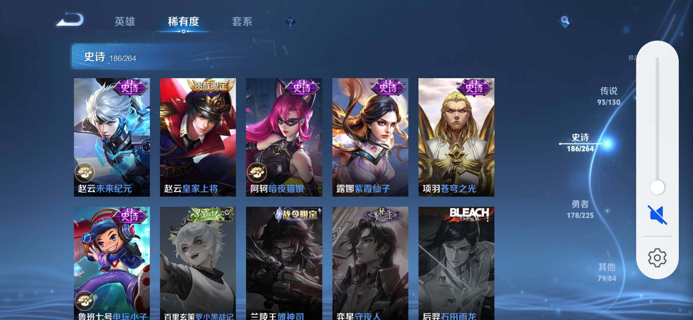 WZXS3385177王者荣耀账号详情图36