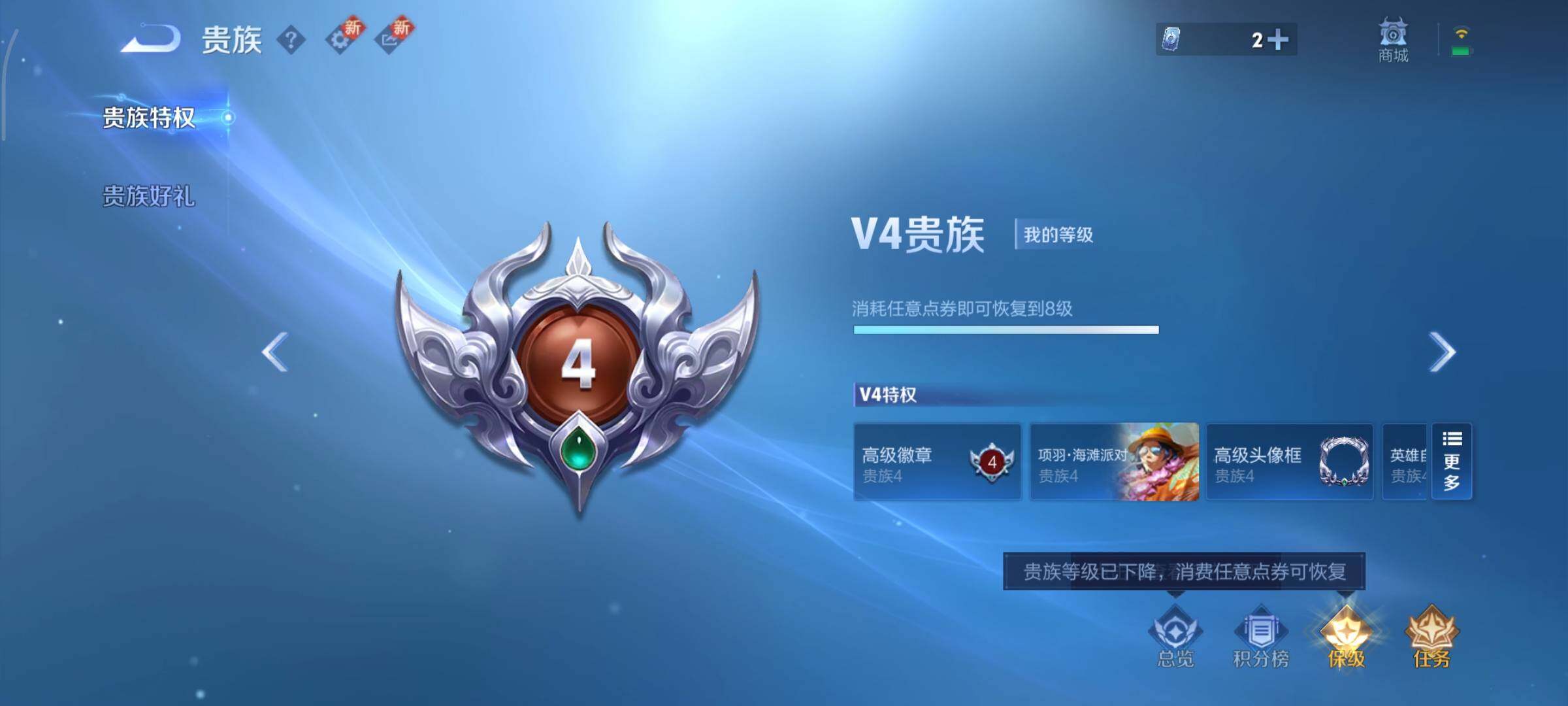 WZCMY3330157王者荣耀账号详情图20