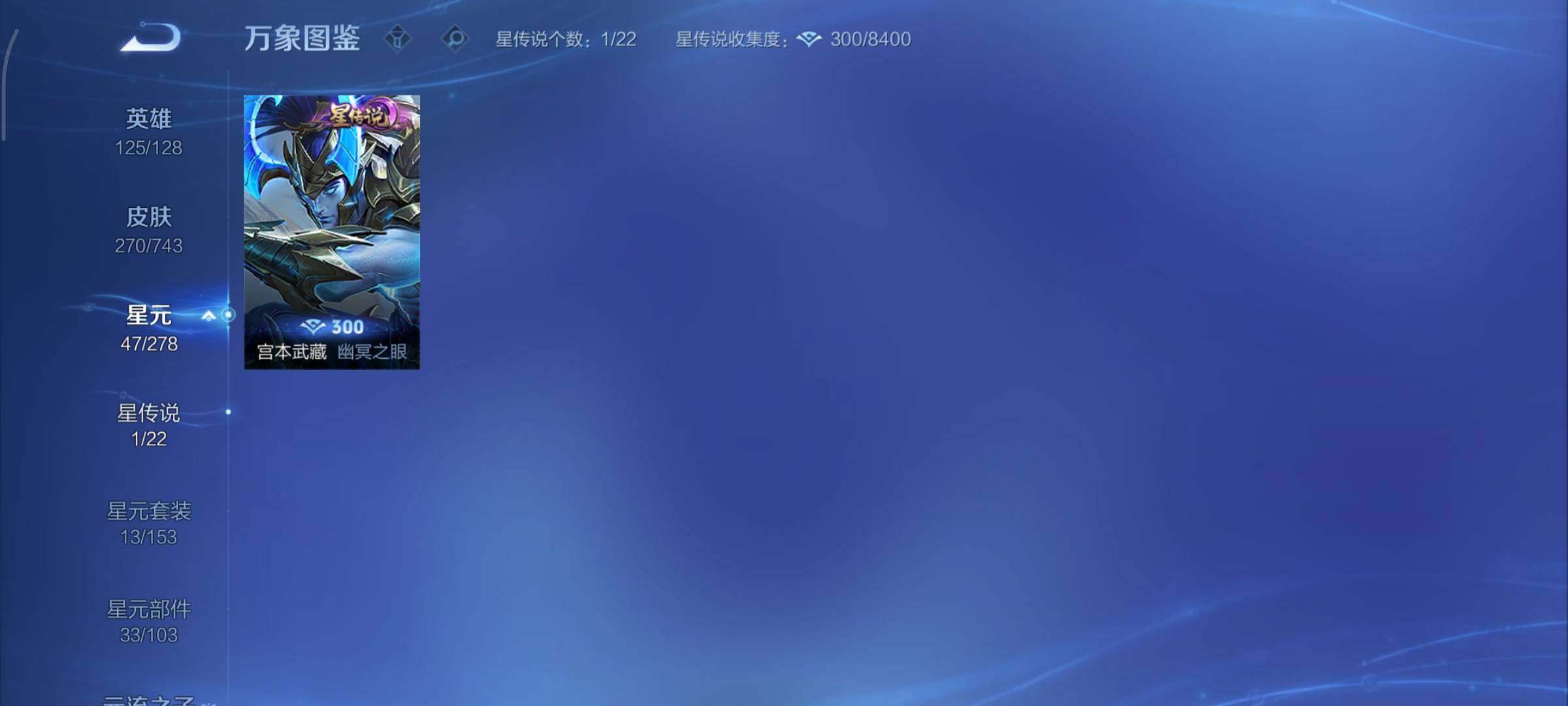 WZCMY3330157王者荣耀账号详情图15