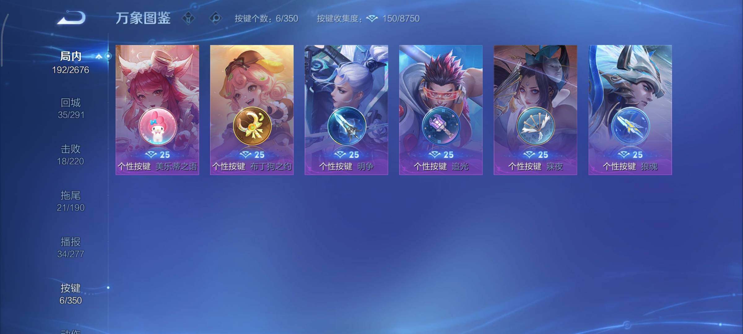 WZCMY3330157王者荣耀账号详情图16