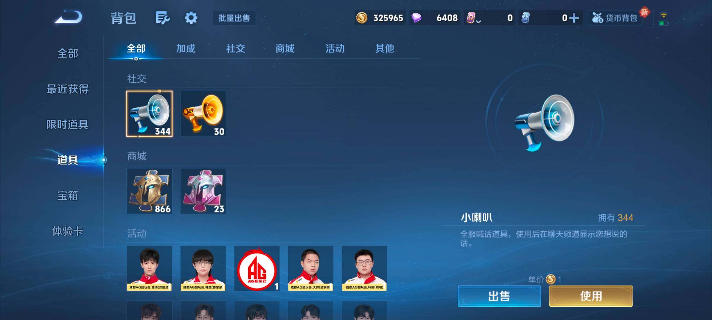 WZCMW3331959王者荣耀账号详情图4