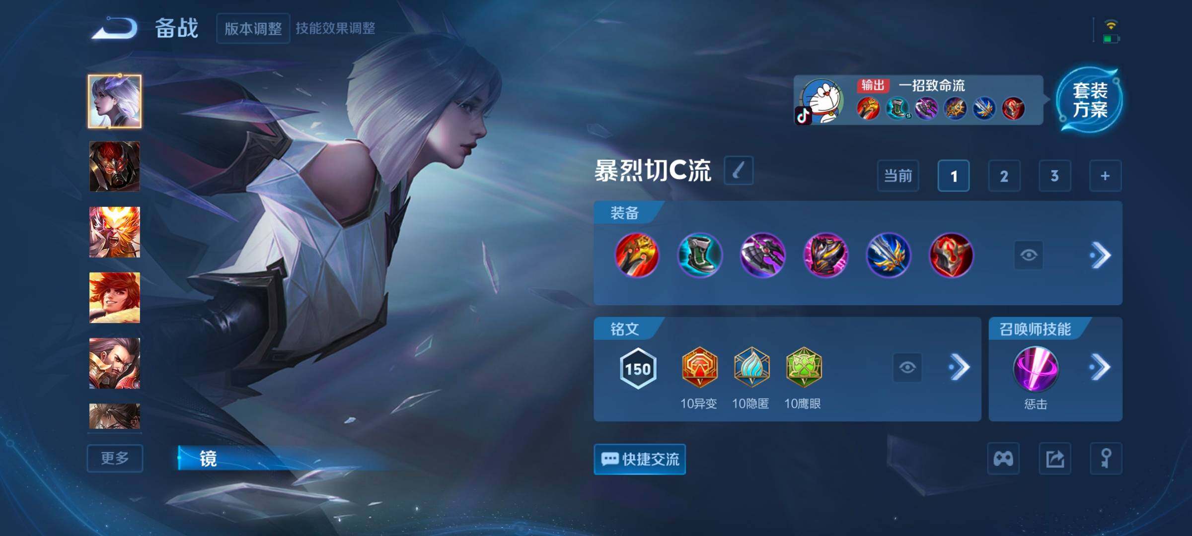 WZCMW3331959王者荣耀账号详情图6