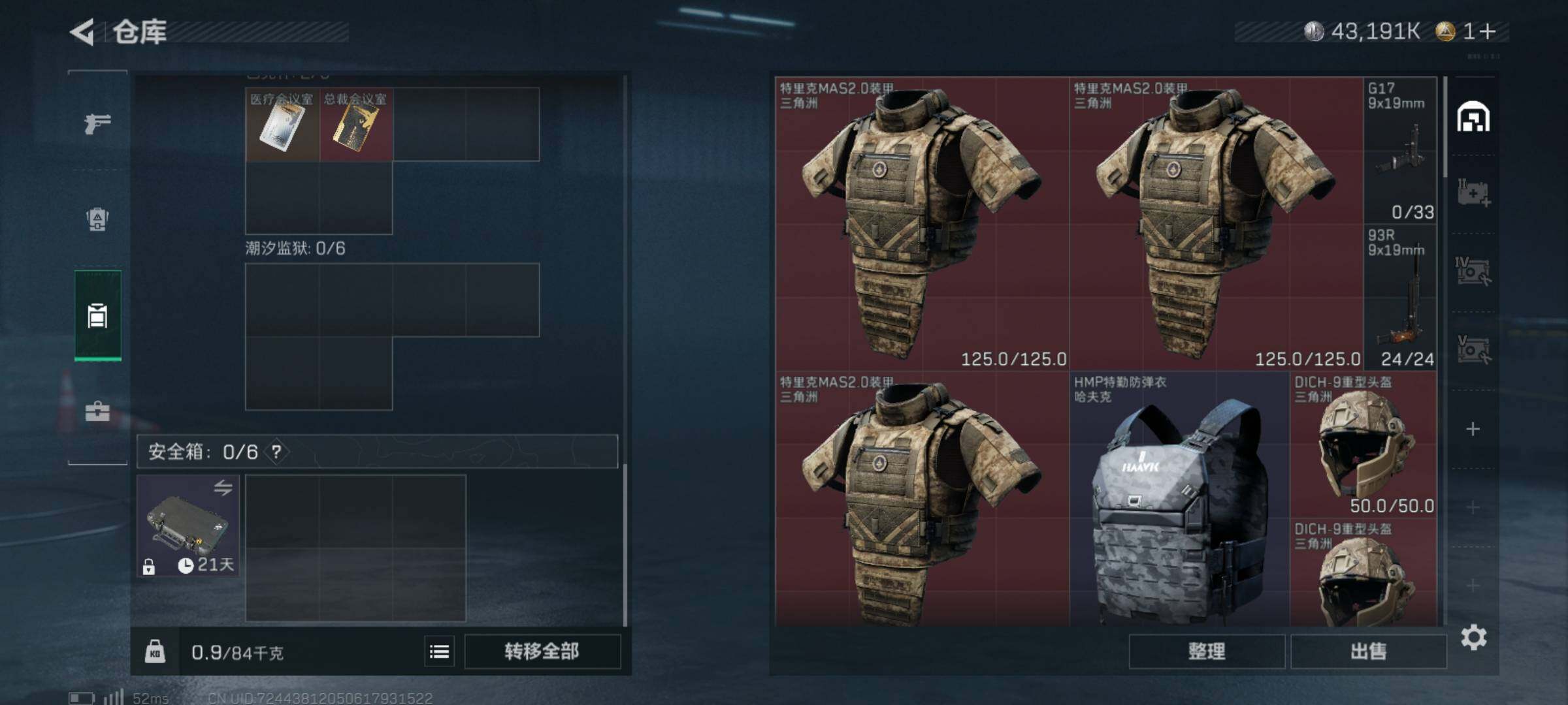 SJZCMW385561三角洲行动账号详情图4