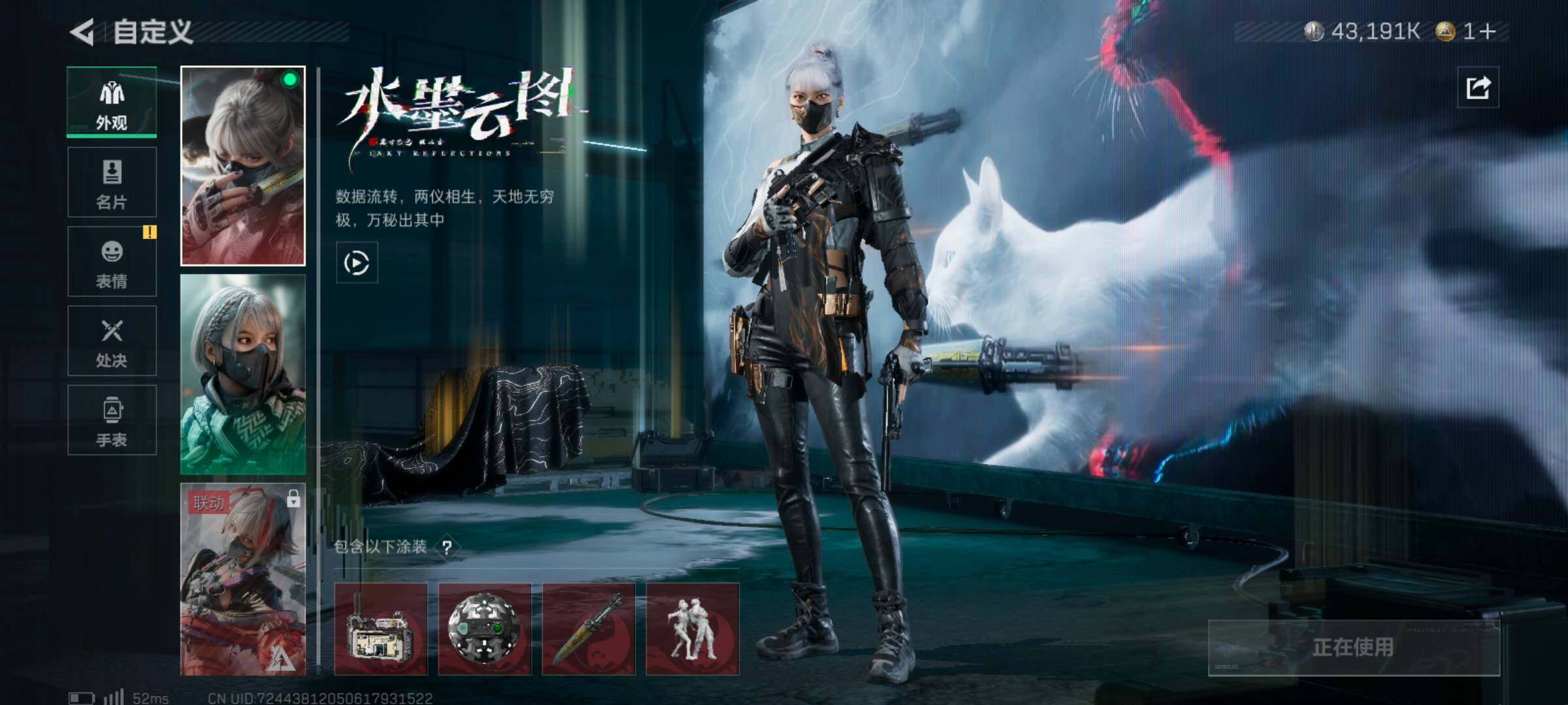 SJZCMW385561三角洲行动账号详情图6