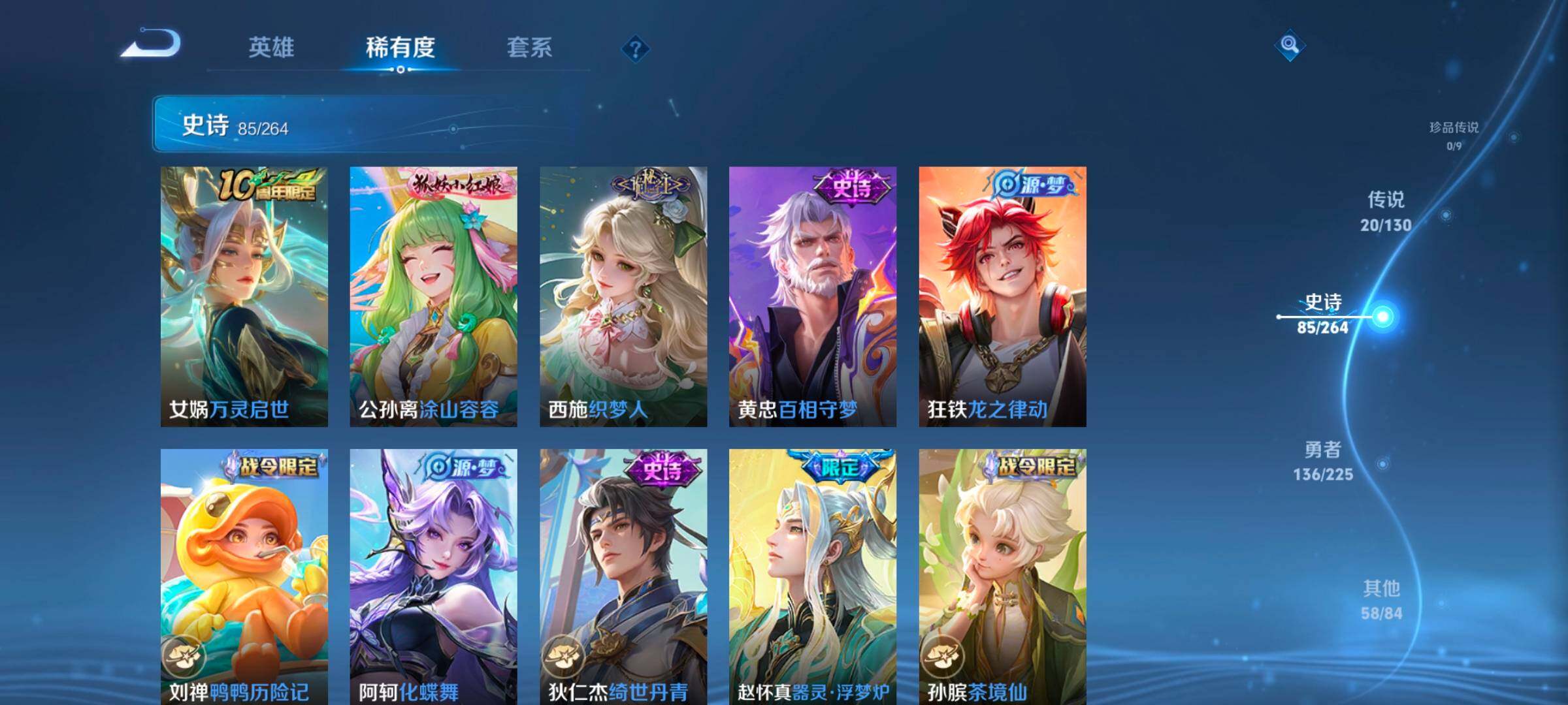 WZCMW3331959王者荣耀账号详情图34