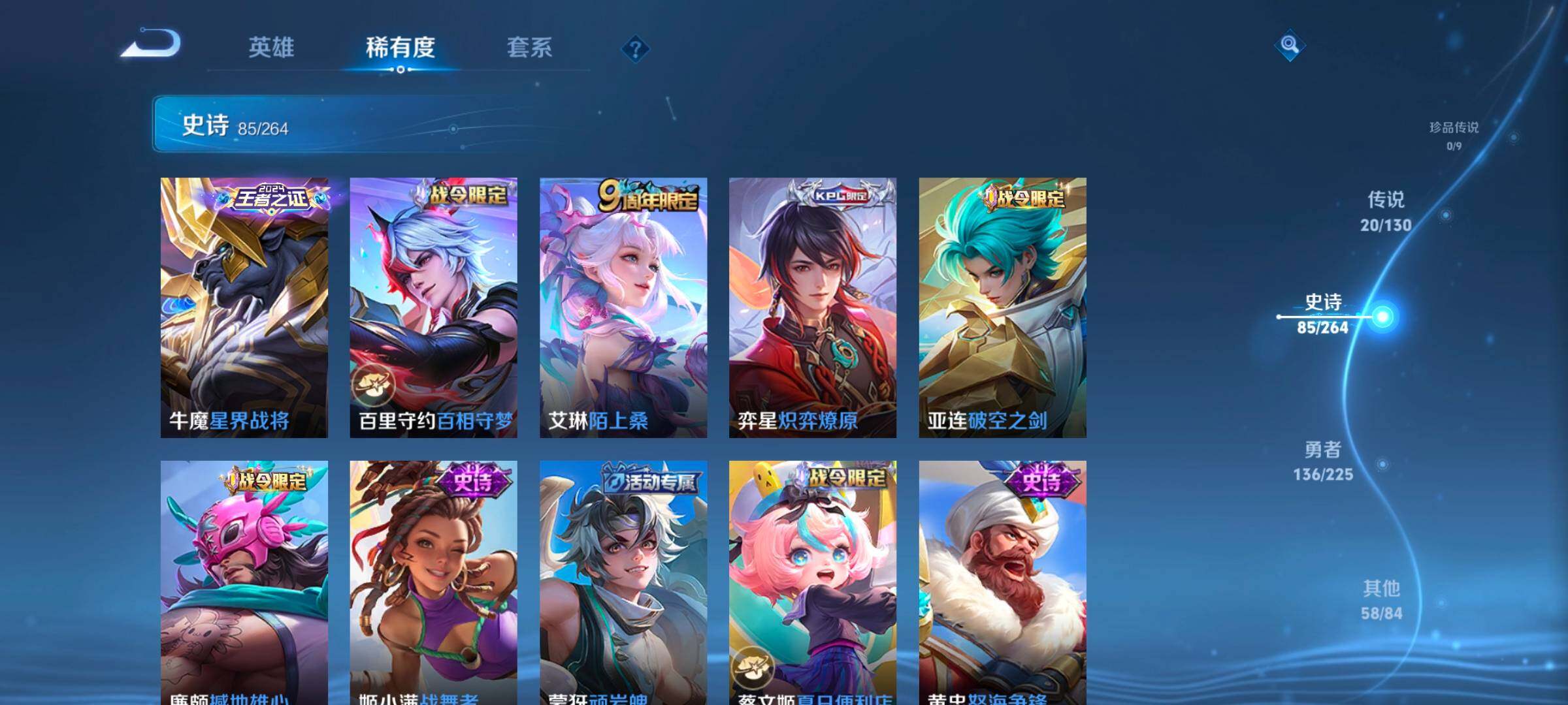 WZCMW3331959王者荣耀账号详情图33