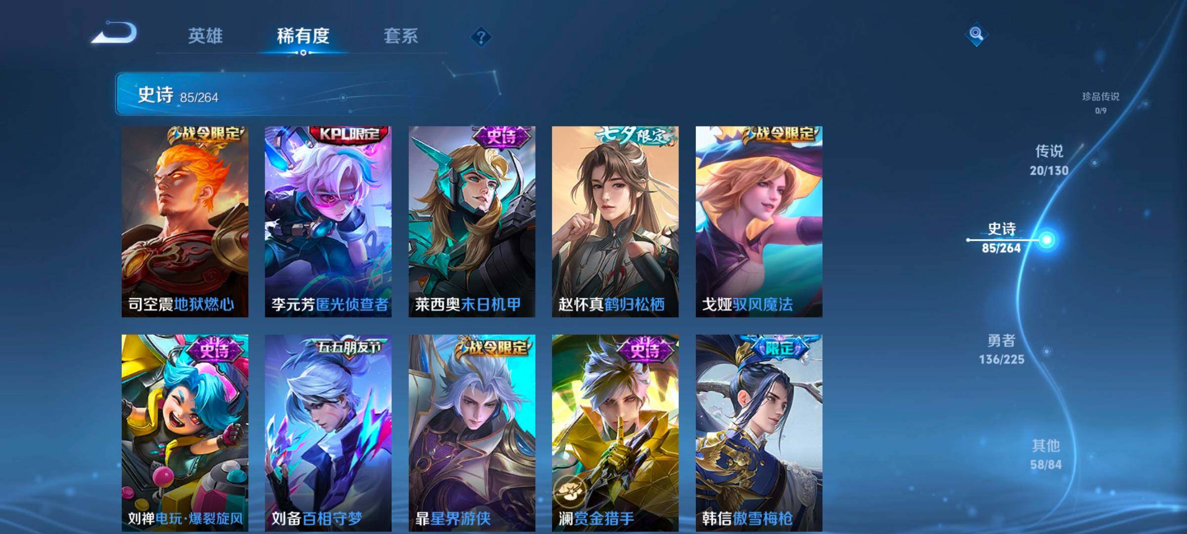 WZCMW3331959王者荣耀账号详情图31