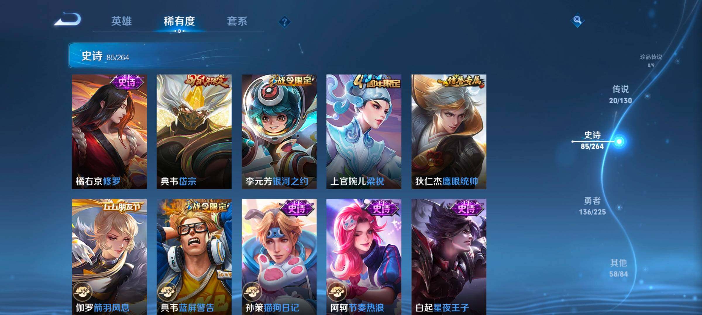 WZCMW3331959王者荣耀账号详情图27