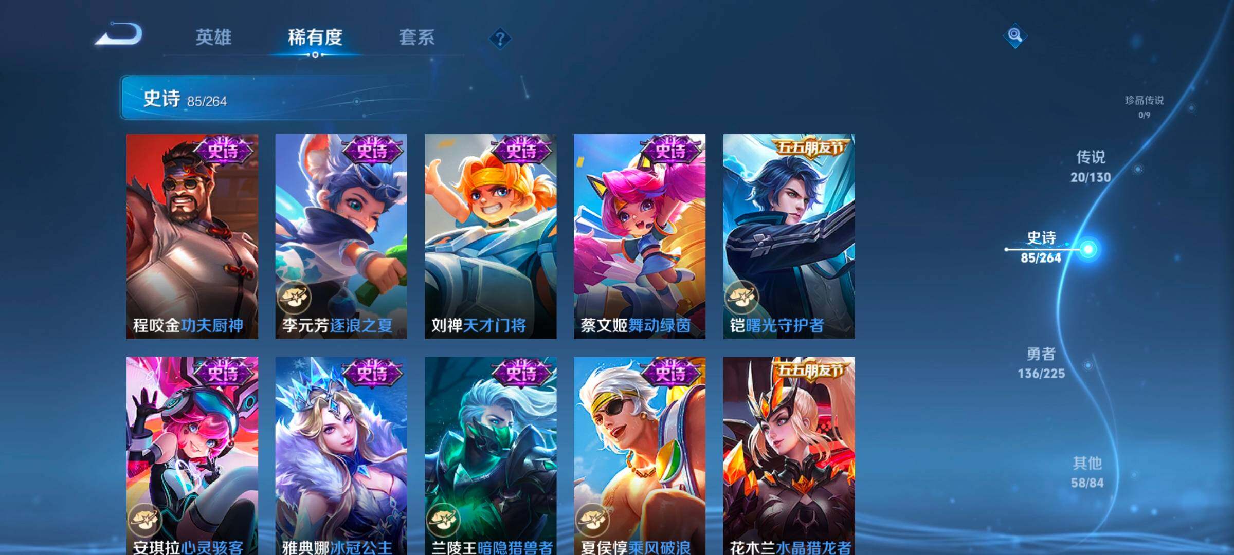 WZCMW3331959王者荣耀账号详情图28