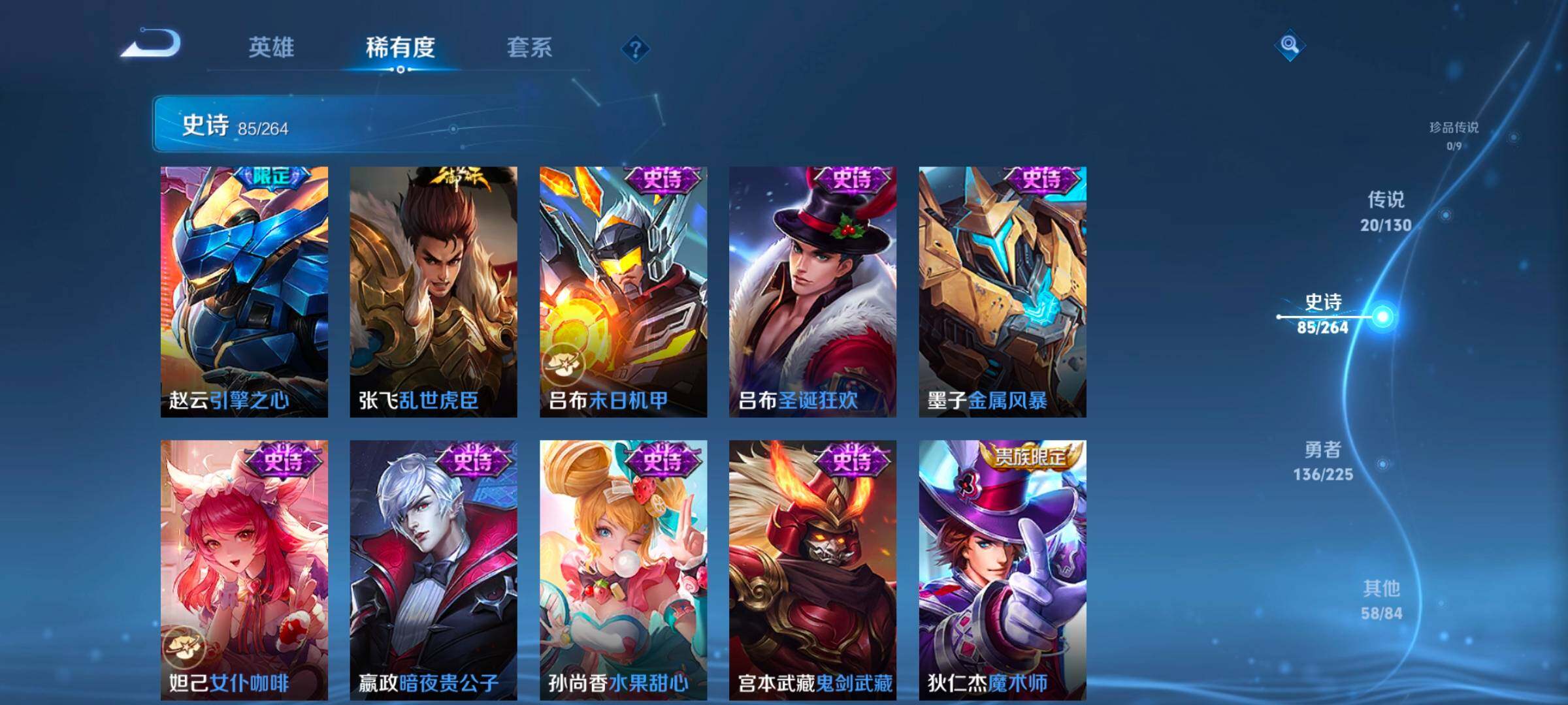 WZCMW3331959王者荣耀账号详情图29