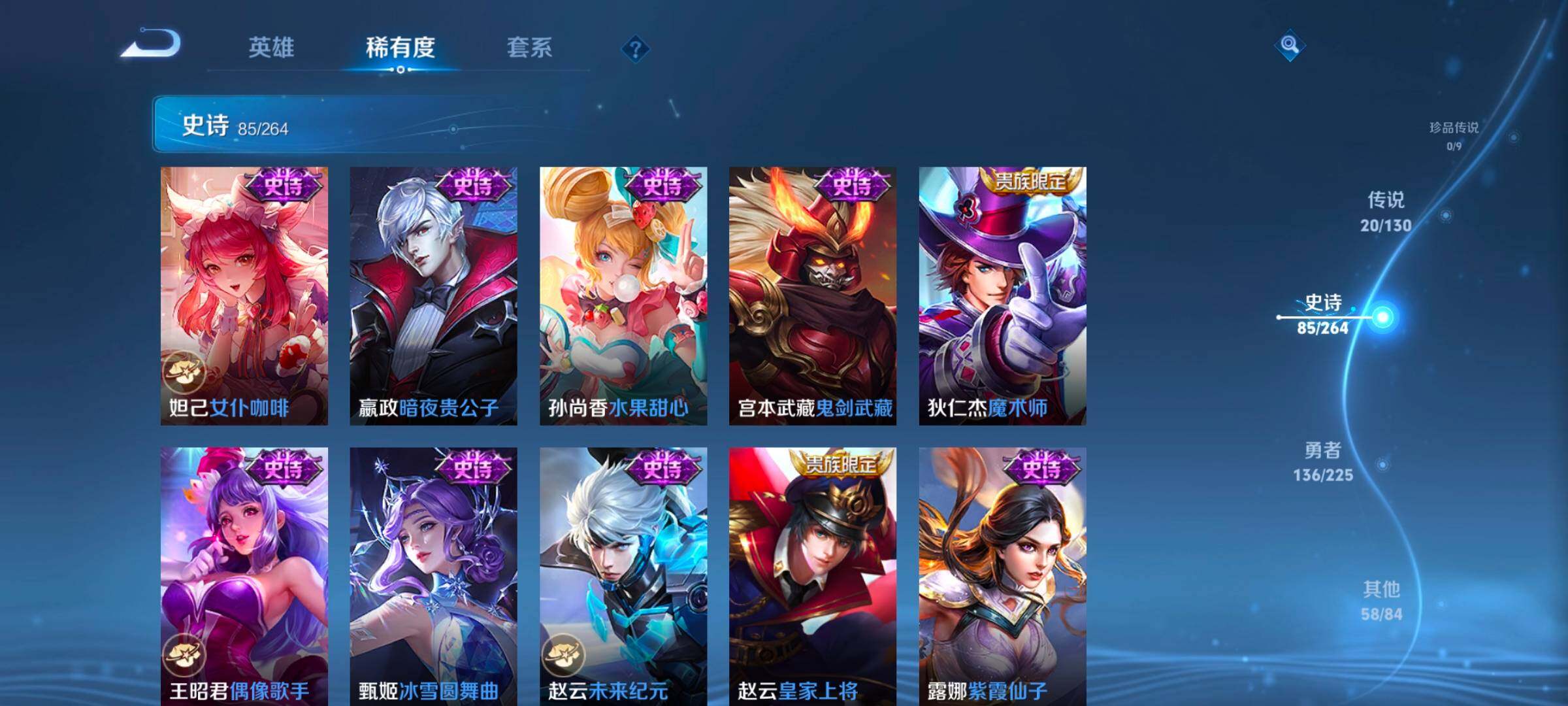 WZCMW3331959王者荣耀账号详情图30