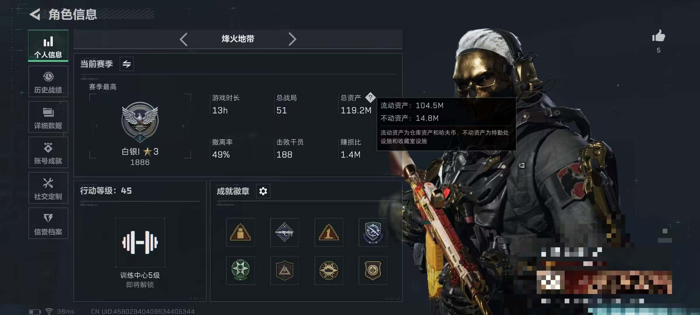 SJZEY342803三角洲行动账号详情图3