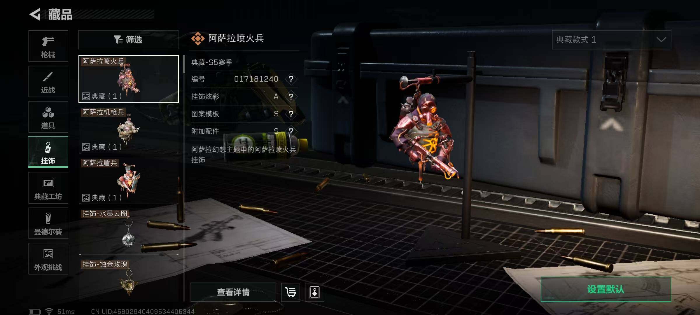 SJZEY342803三角洲行动账号详情图36