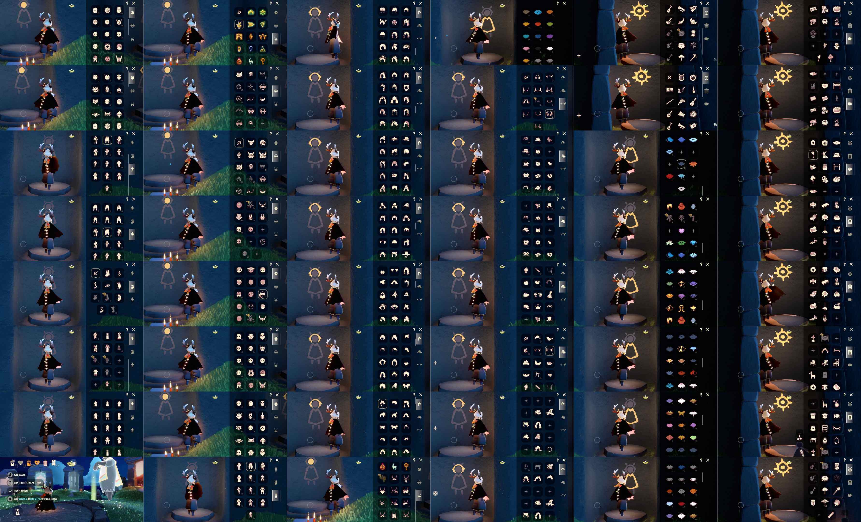 光遇账号安卓官服HP0088 ✅渠道: 安邮 ✅完成地图: 全图毕业 ✅季节已毕业: 圣岛毕业，集结半，王子毕业，风行毕业，潜海半，表演毕业，破晓有卡，欧若拉半，追忆半，夜行半，拾光半，归巢毕业，九色鹿毕业，筑巢毕