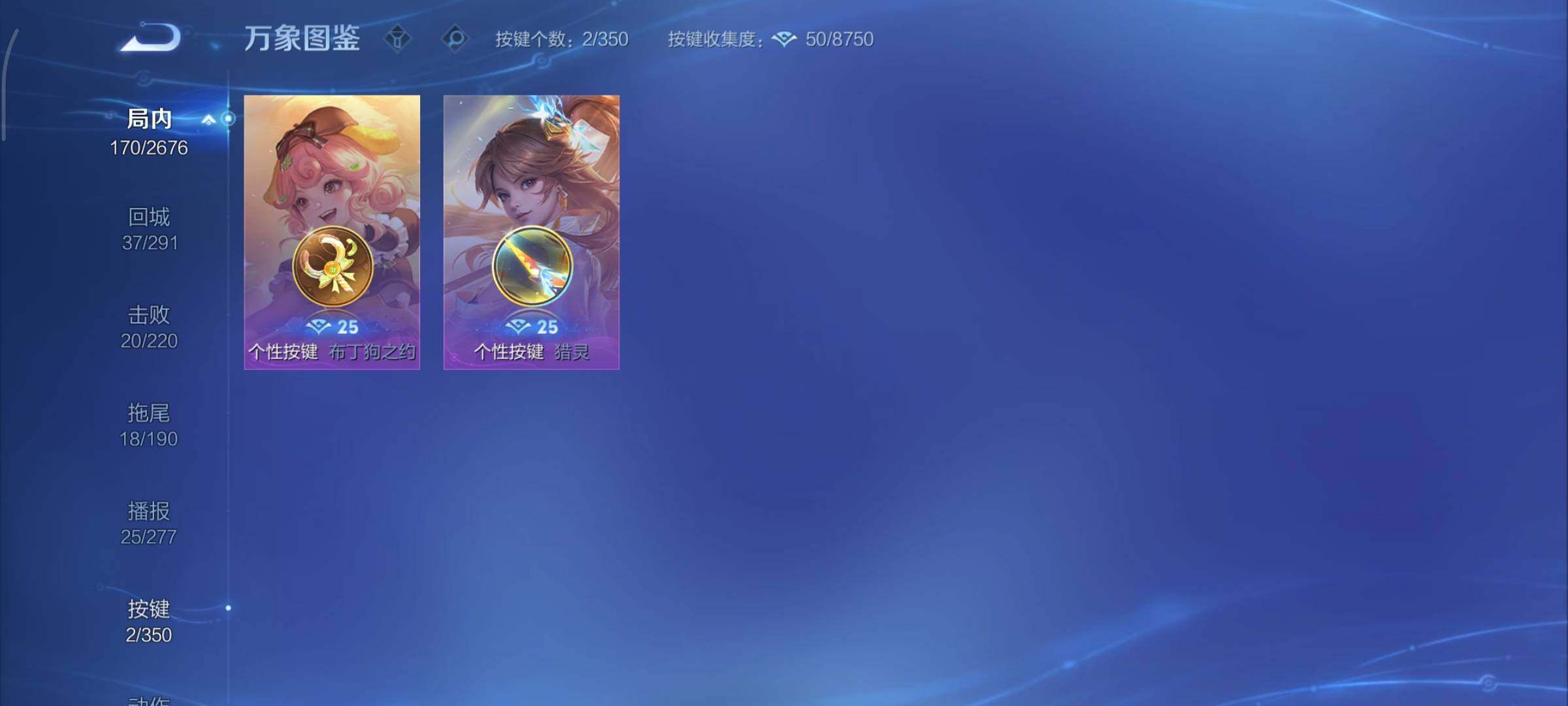 WZCMY3330505王者荣耀账号详情图14