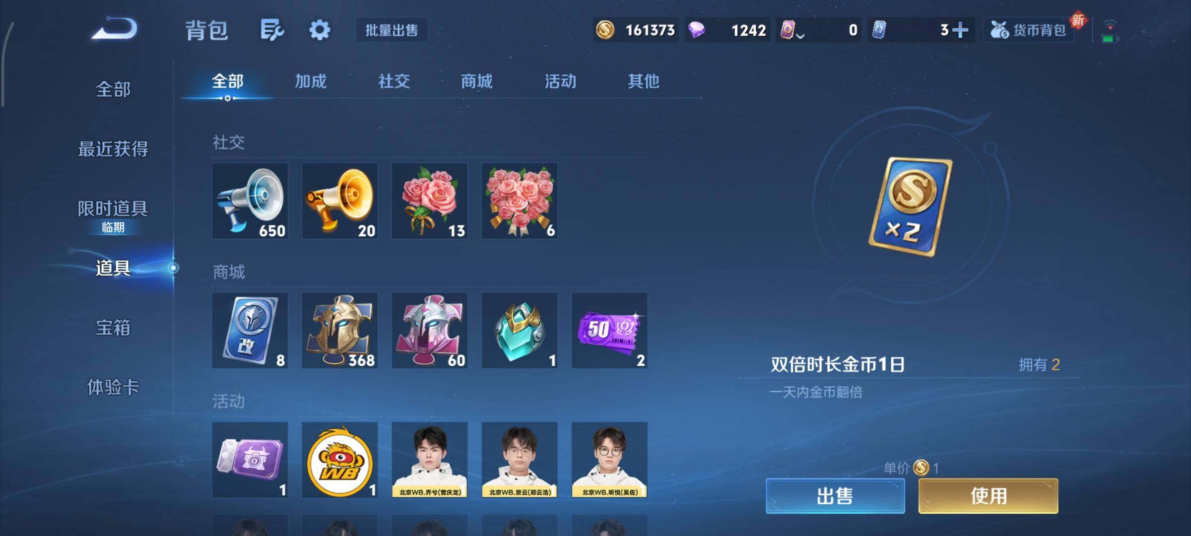 WZCMY3330505王者荣耀账号详情图17