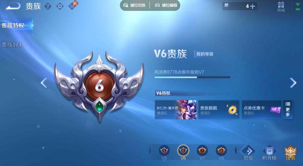 WZLX3331126王者荣耀账号详情图10 WZLX3331126王者荣耀账号详情图10