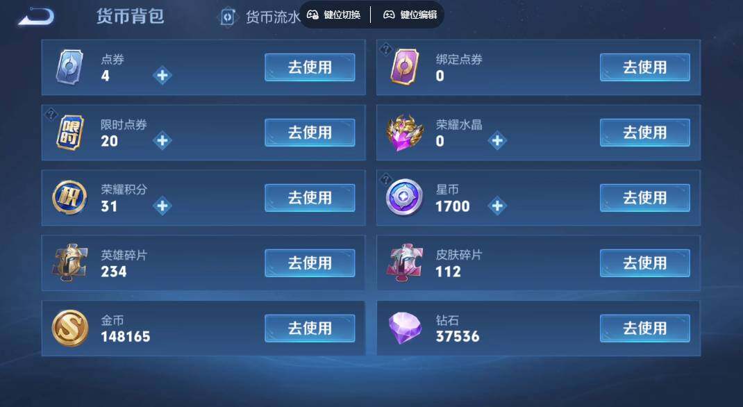 WZLX3331126王者荣耀账号详情图11 WZLX3331126王者荣耀账号详情图11