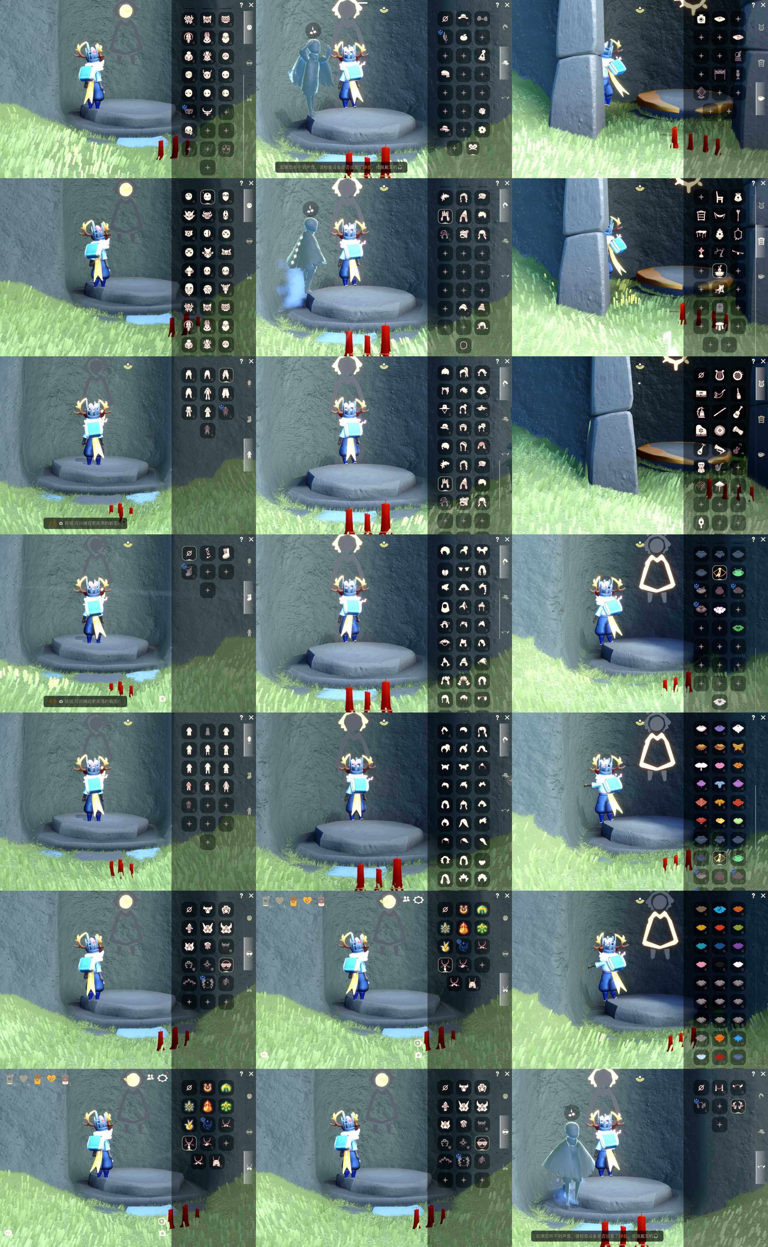 光遇账号iOS官服HY0308 ✅渠道: iOS ✅完成地图: 全图毕业 ✅季节已毕业: 魔法半，圣岛毕业预言毕业，梦想毕业集结毕业王子半 ✅热门复刻/活动:魔法耳坠，阿努比斯，黑脸矮人面具红狐狸面具黄鼠狼面具。武士