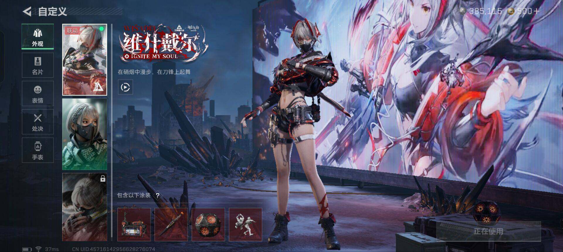 SJZEY342808三角洲行动账号详情图3