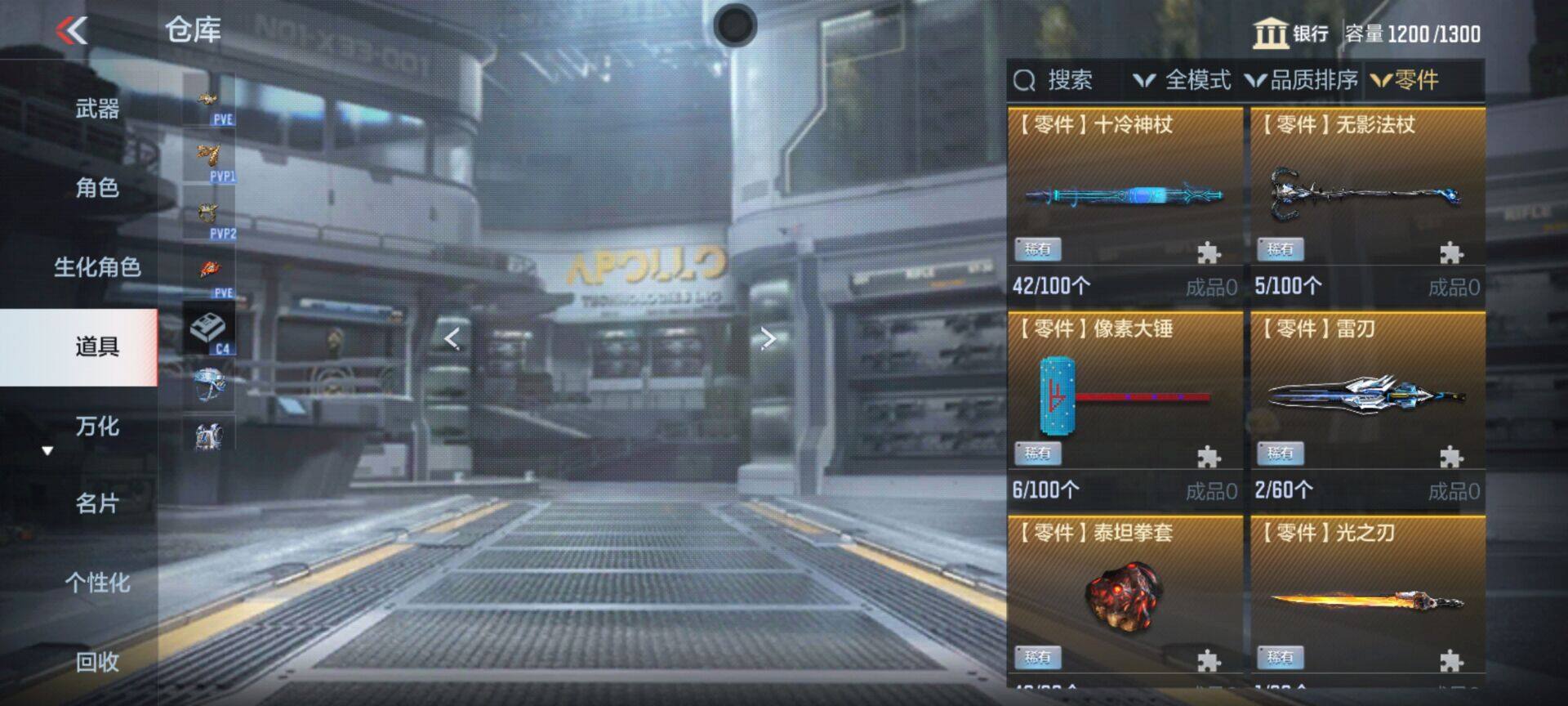 CFMEY357741枪战王者账号详情图7 CFMEY357741枪战王者账号详情图7