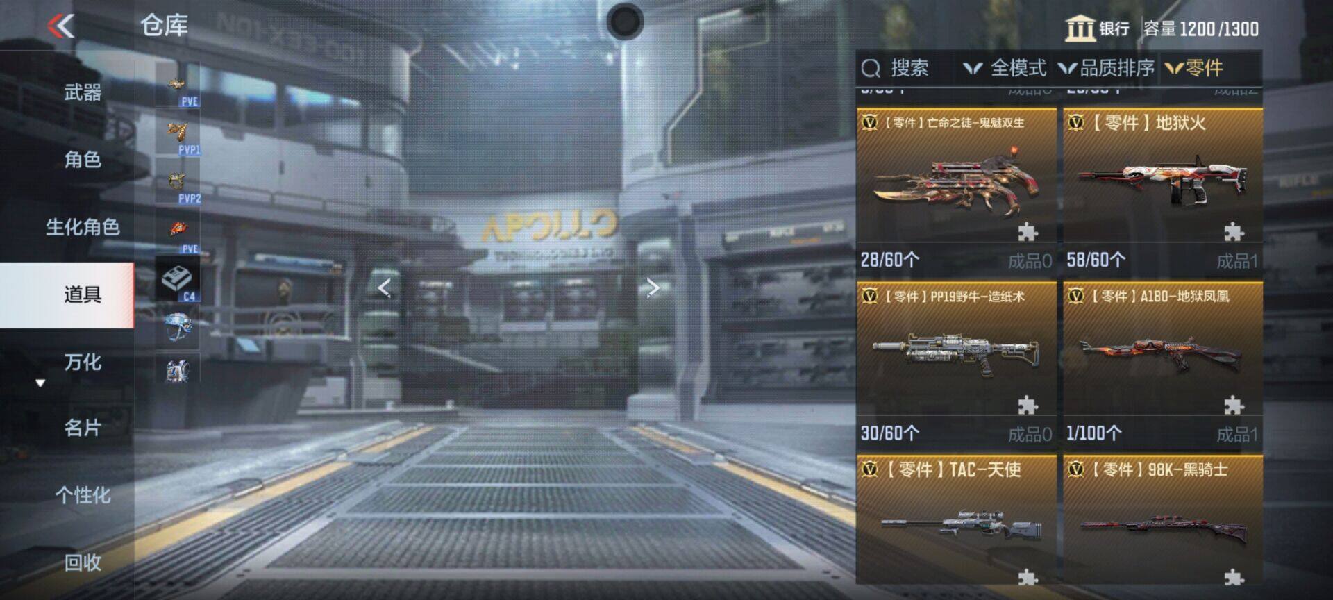 CFMEY357741枪战王者账号详情图10 CFMEY357741枪战王者账号详情图10