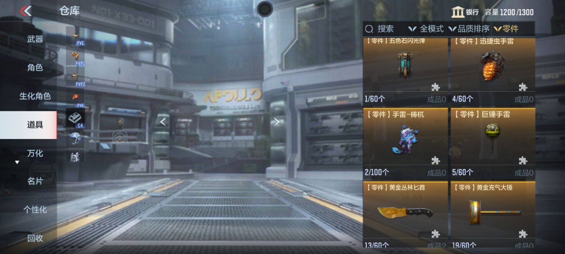 CFMEY357741枪战王者账号详情图11 CFMEY357741枪战王者账号详情图11