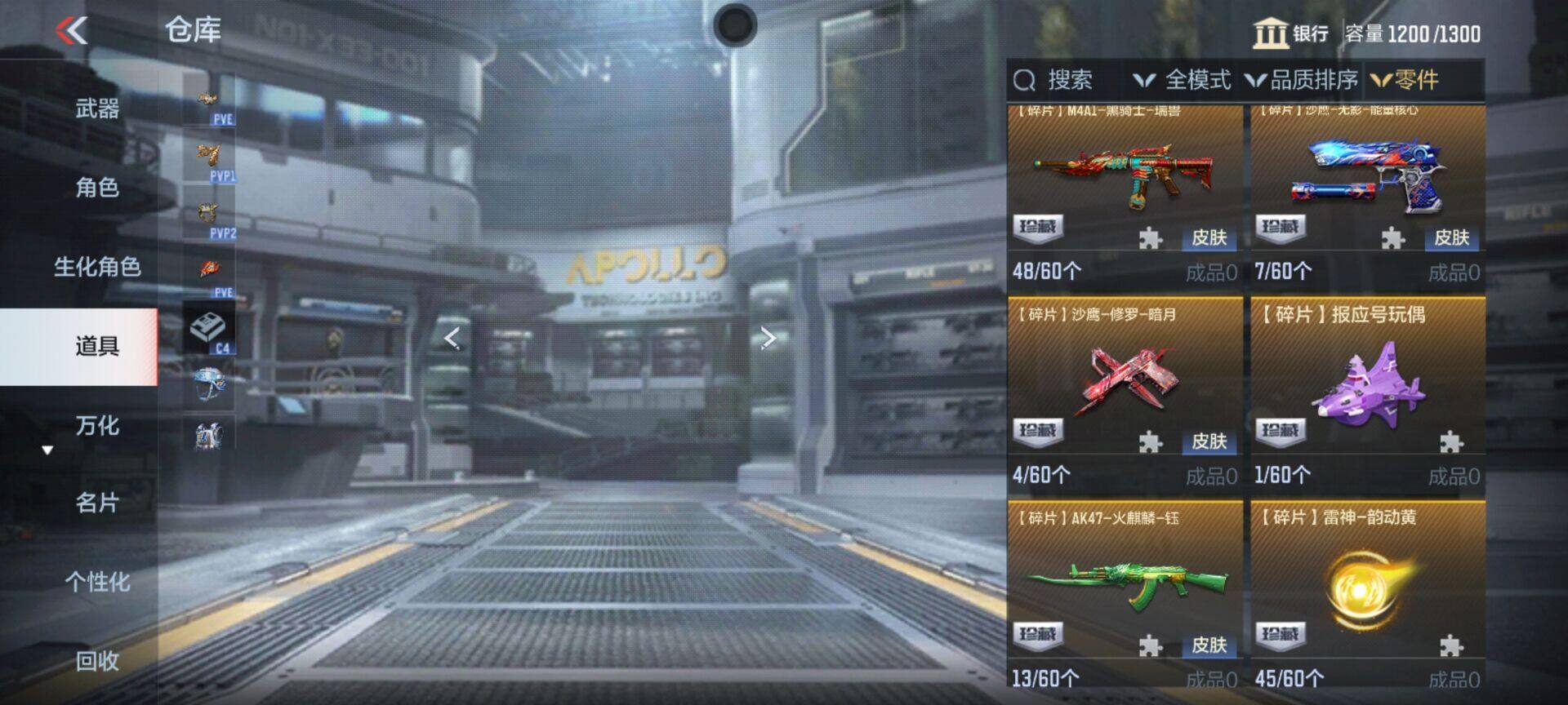 CFMEY357741枪战王者账号详情图12 CFMEY357741枪战王者账号详情图12