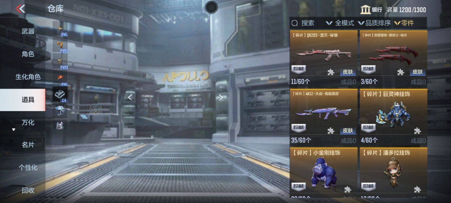 CFMEY357741枪战王者账号详情图13 CFMEY357741枪战王者账号详情图13