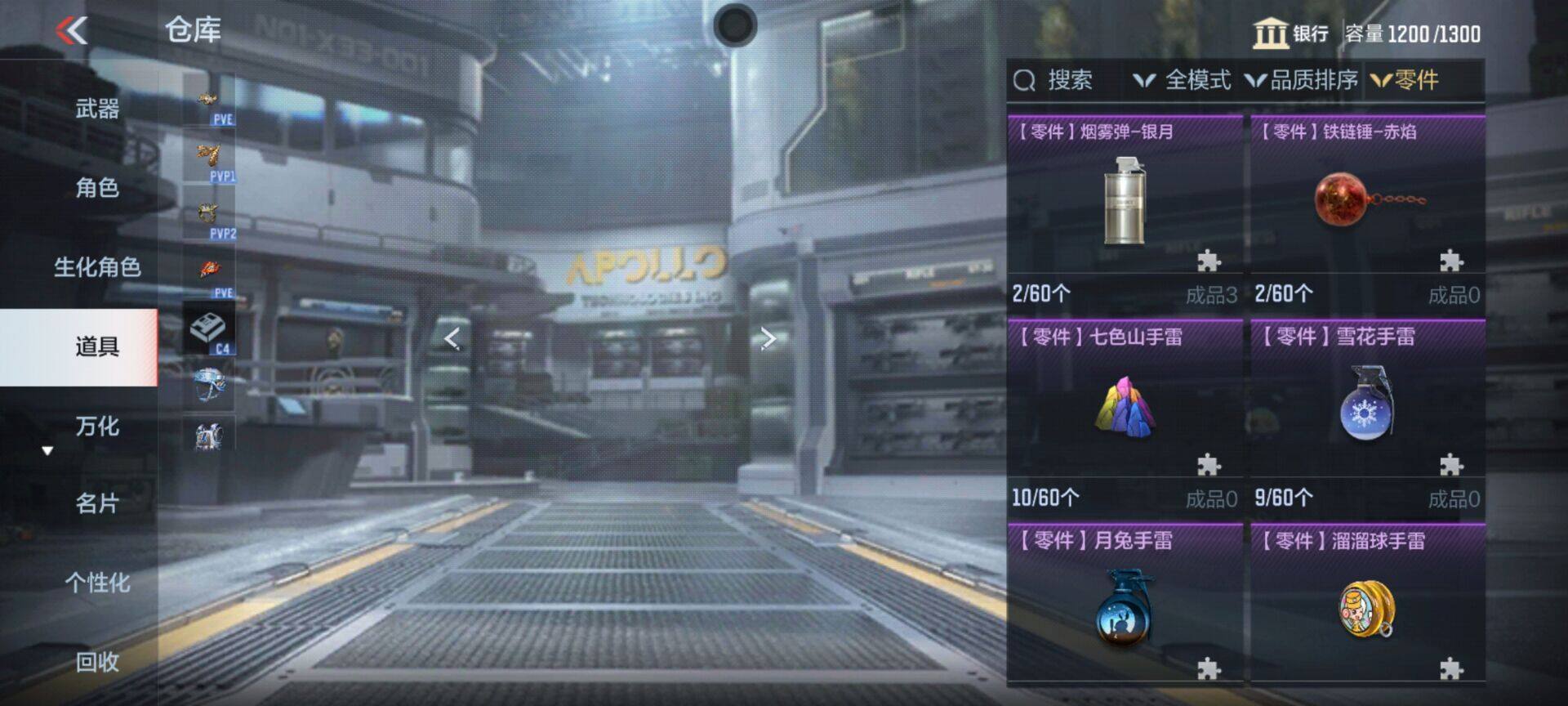 CFMEY357741枪战王者账号详情图15 CFMEY357741枪战王者账号详情图15