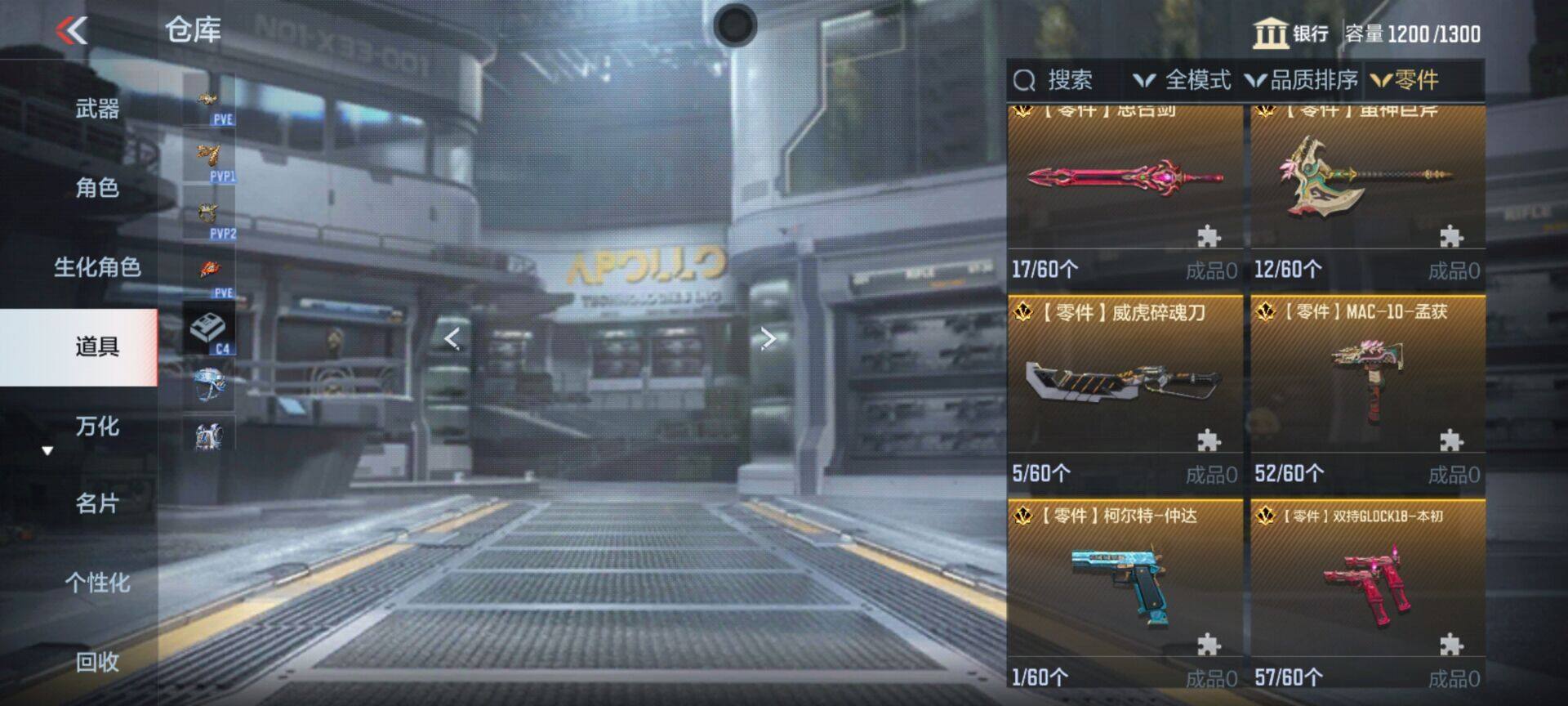 CFMEY357741枪战王者账号详情图17 CFMEY357741枪战王者账号详情图17