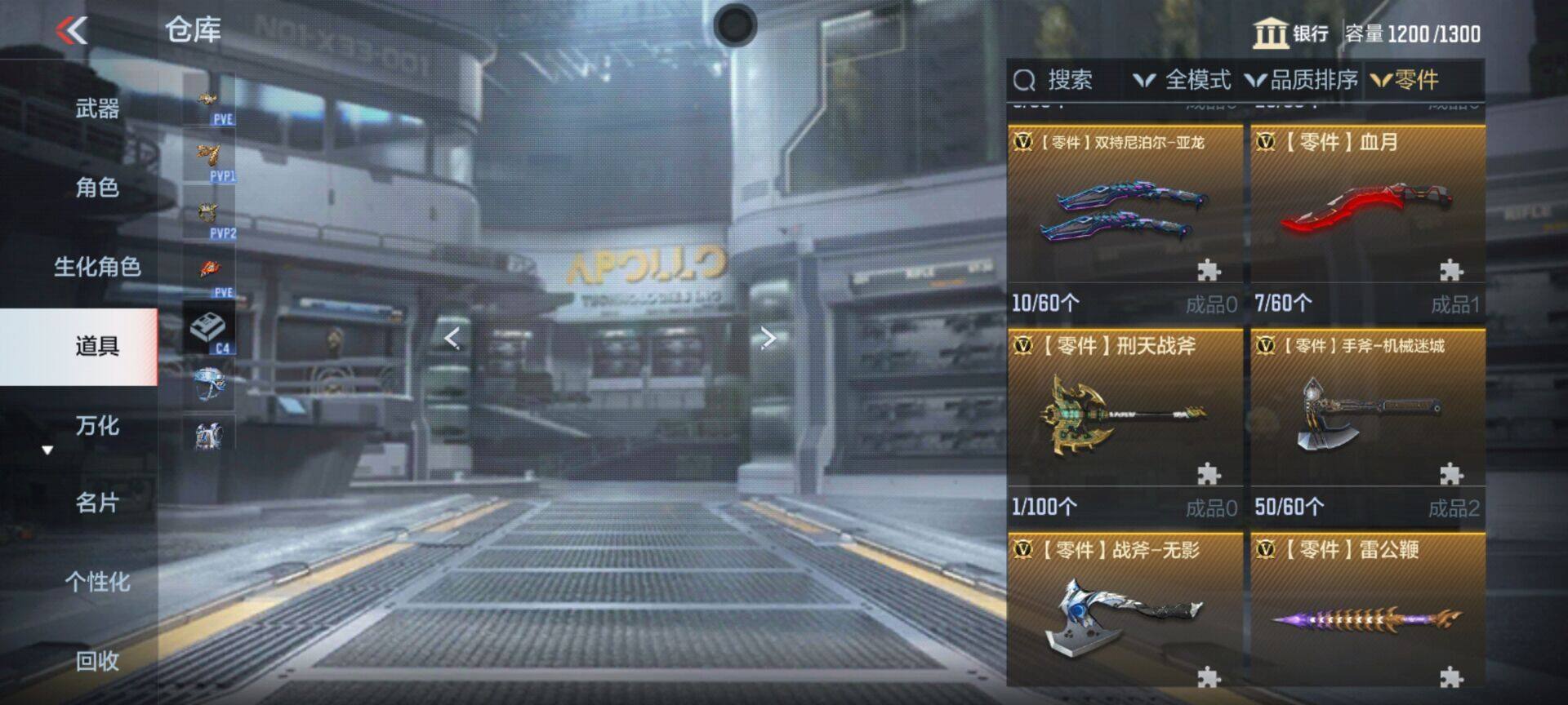 CFMEY357741枪战王者账号详情图18 CFMEY357741枪战王者账号详情图18