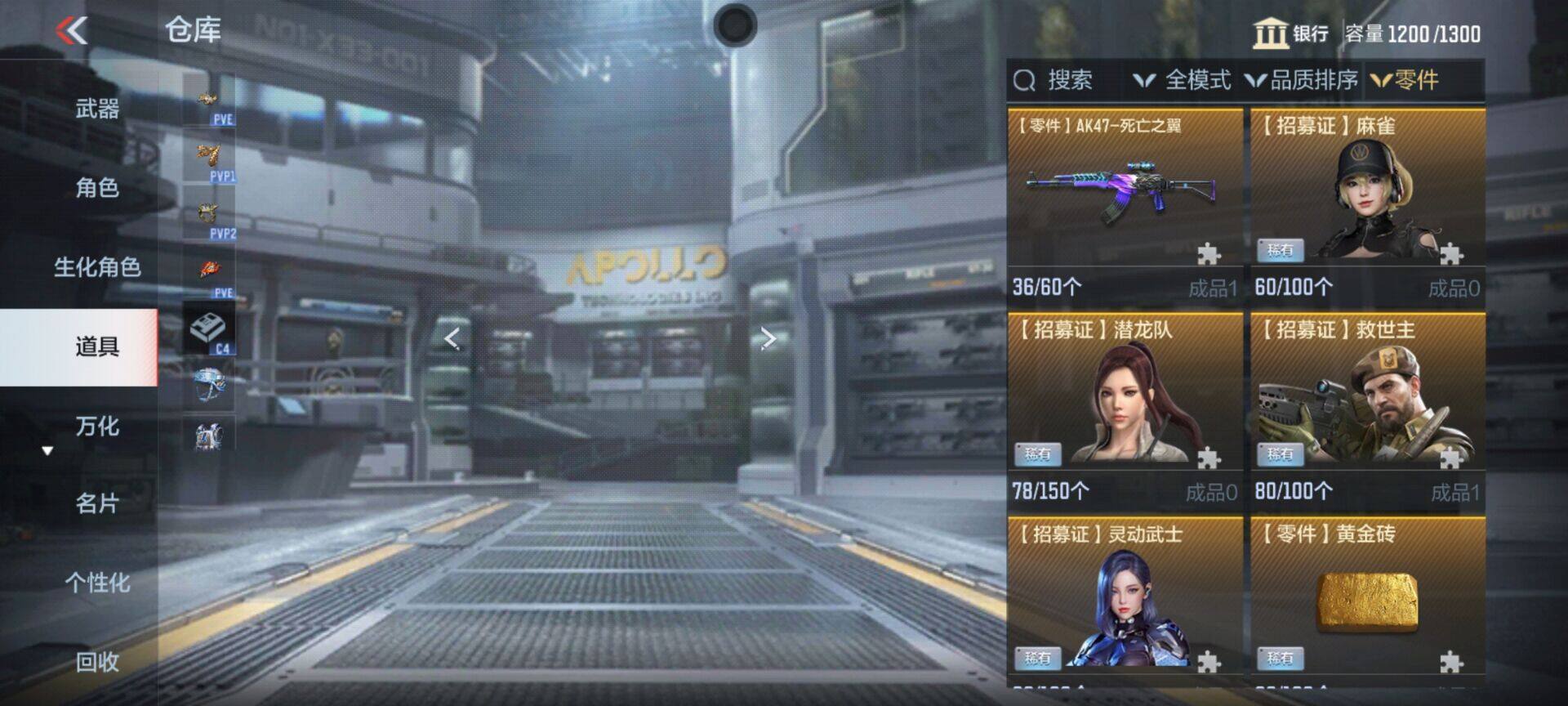 CFMEY357741枪战王者账号详情图28 CFMEY357741枪战王者账号详情图28