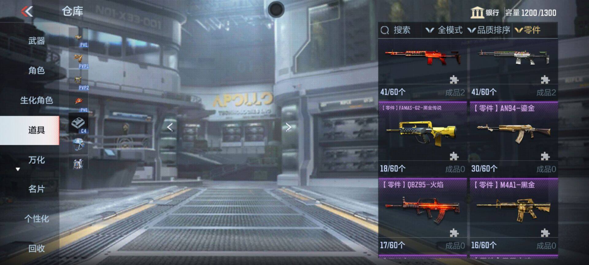 CFMEY357741枪战王者账号详情图30 CFMEY357741枪战王者账号详情图30