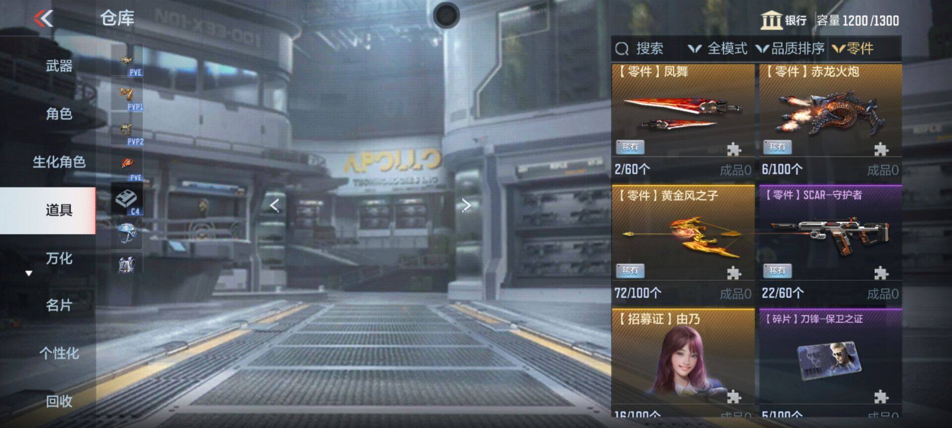 CFMEY357741枪战王者账号详情图32 CFMEY357741枪战王者账号详情图32